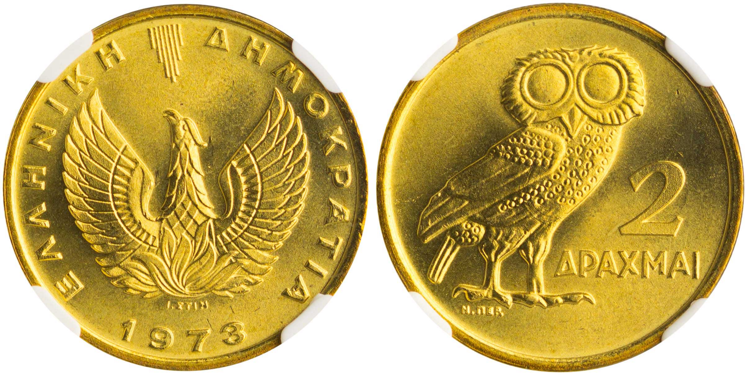 Lot 6266 - - 1973- 1974 PERIOD - A. Karamitsos Live Internet Auction 24, Part A Lot 6266 - - 1973- 1974 PERIOD - A. Karamitsos Live Internet Auction 24, Part A