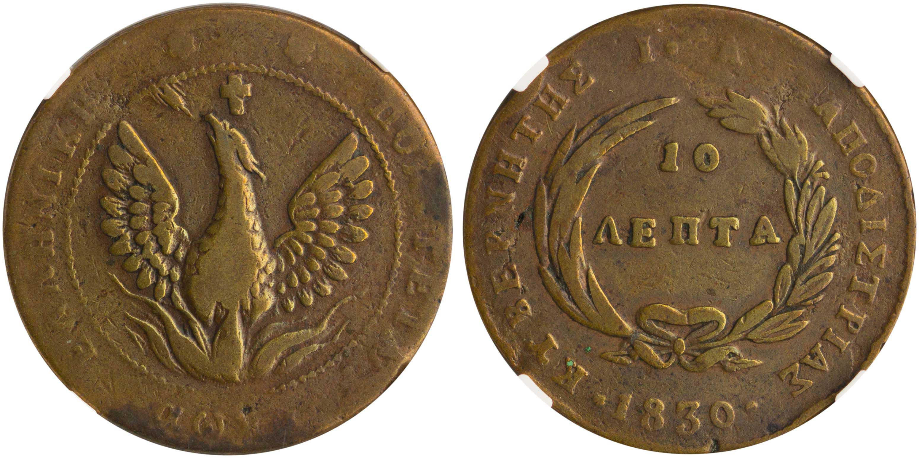 Lot 6027 - - GOVERNORKAPODISTRIAS -  A. Karamitsos Live Internet Auction 24, Part A