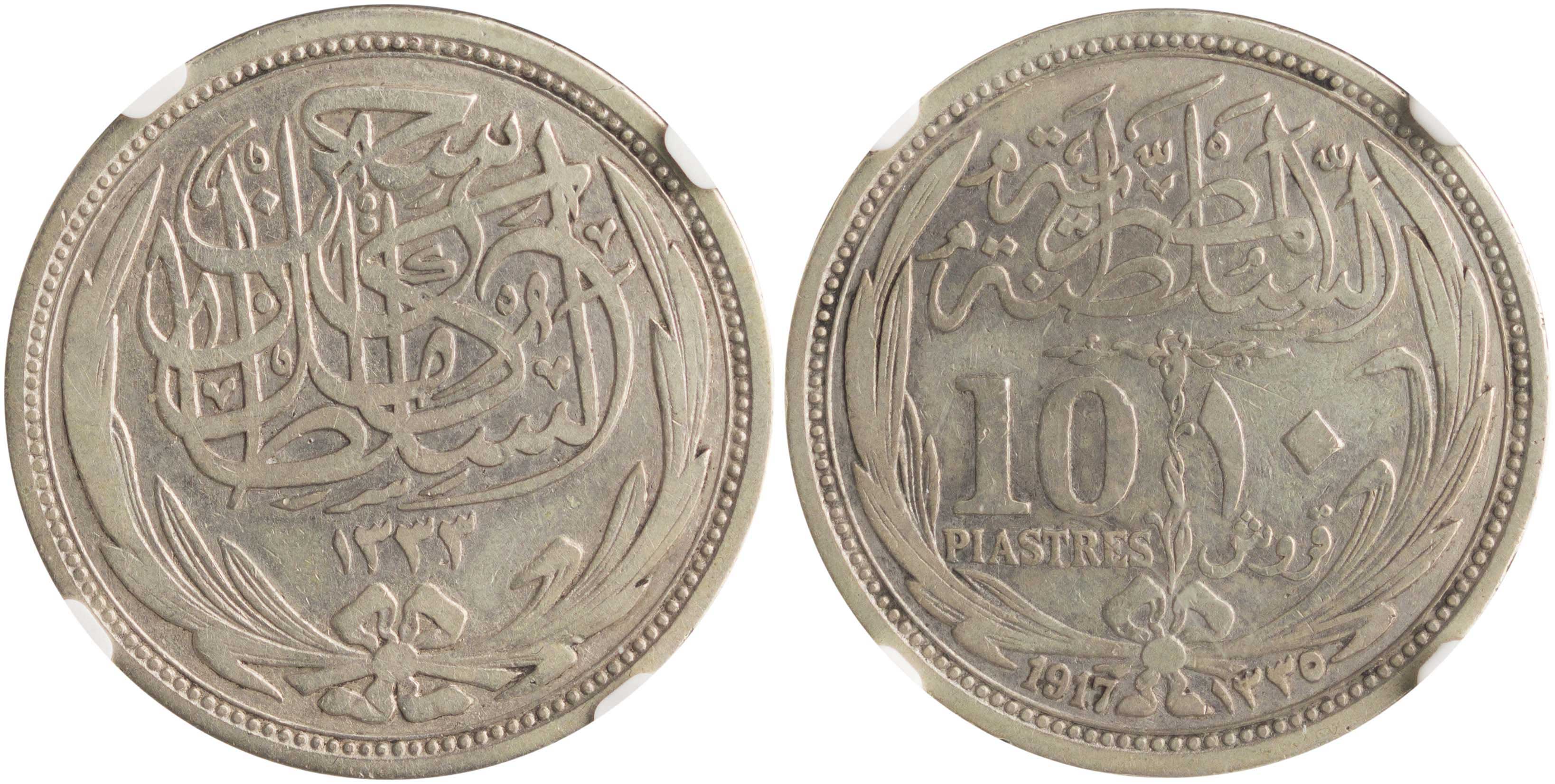 Lot 7487 - - COINS& TOKENS OF AFRICAN COUNTRIES - A. Karamitsos Live Internet Auction 24, Part B Lot 7487 - - COINS& TOKENS OF AFRICAN COUNTRIES - A. Karamitsos Live Internet Auction 24, Part B