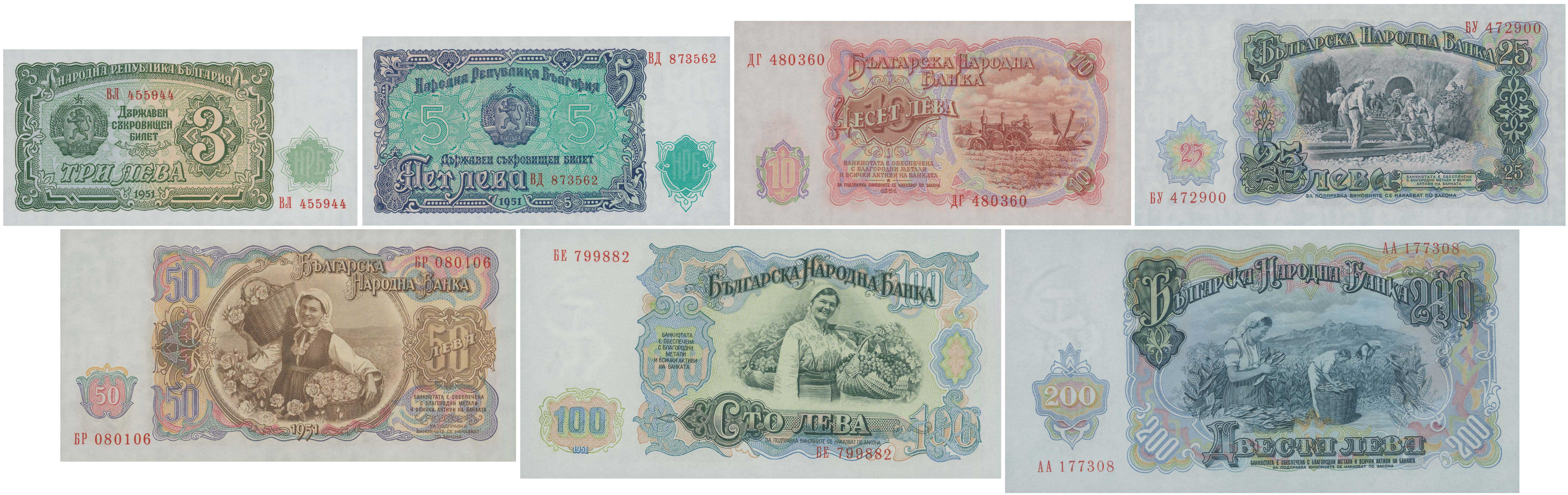 Lot 7860 - BANKNOTESOF EUROPEAN COUNTRIES  -  A. Karamitsos Live Internet Auction 25, Part B