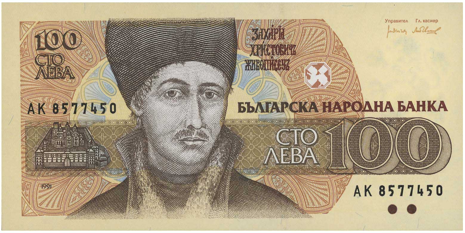 Lot 7628 - - BANKNOTESOF EUROPEAN COUNTRIES - A. Karamitsos Live Internet Auction 24, Part B Lot 7628 - - BANKNOTESOF EUROPEAN COUNTRIES - A. Karamitsos Live Internet Auction 24, Part B