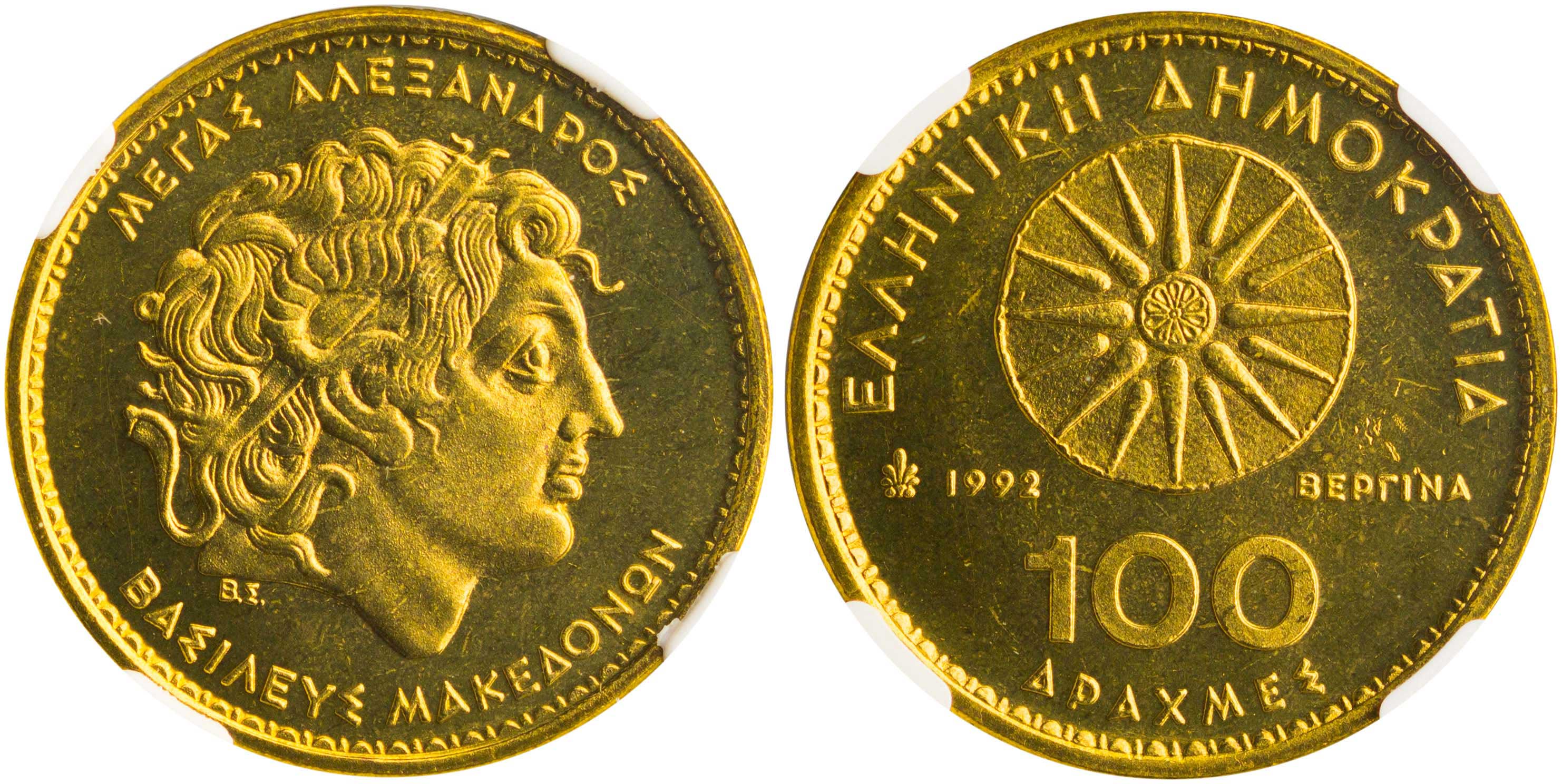Lot 6324 - - THIRDREPUBLIC (DRACHMA) - A. Karamitsos Live Internet Auction 24, Part A Lot 6324 - - THIRDREPUBLIC (DRACHMA) - A. Karamitsos Live Internet Auction 24, Part A