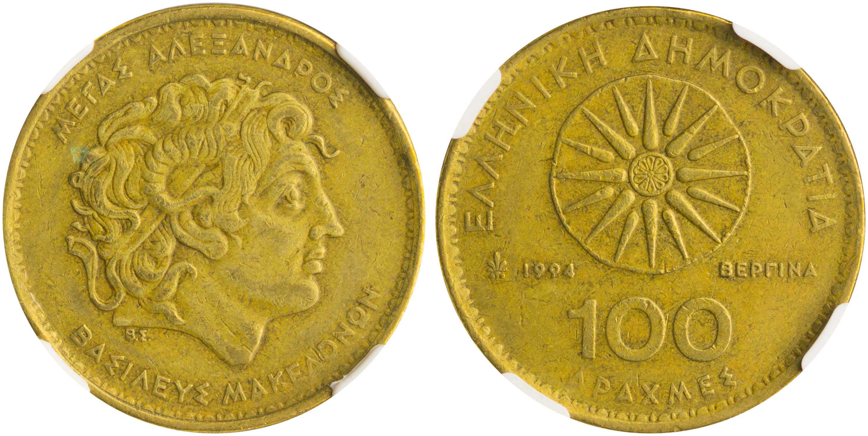 Lot 6333 - - THIRDREPUBLIC (DRACHMA) -  A. Karamitsos Live Internet Auction 24, Part A