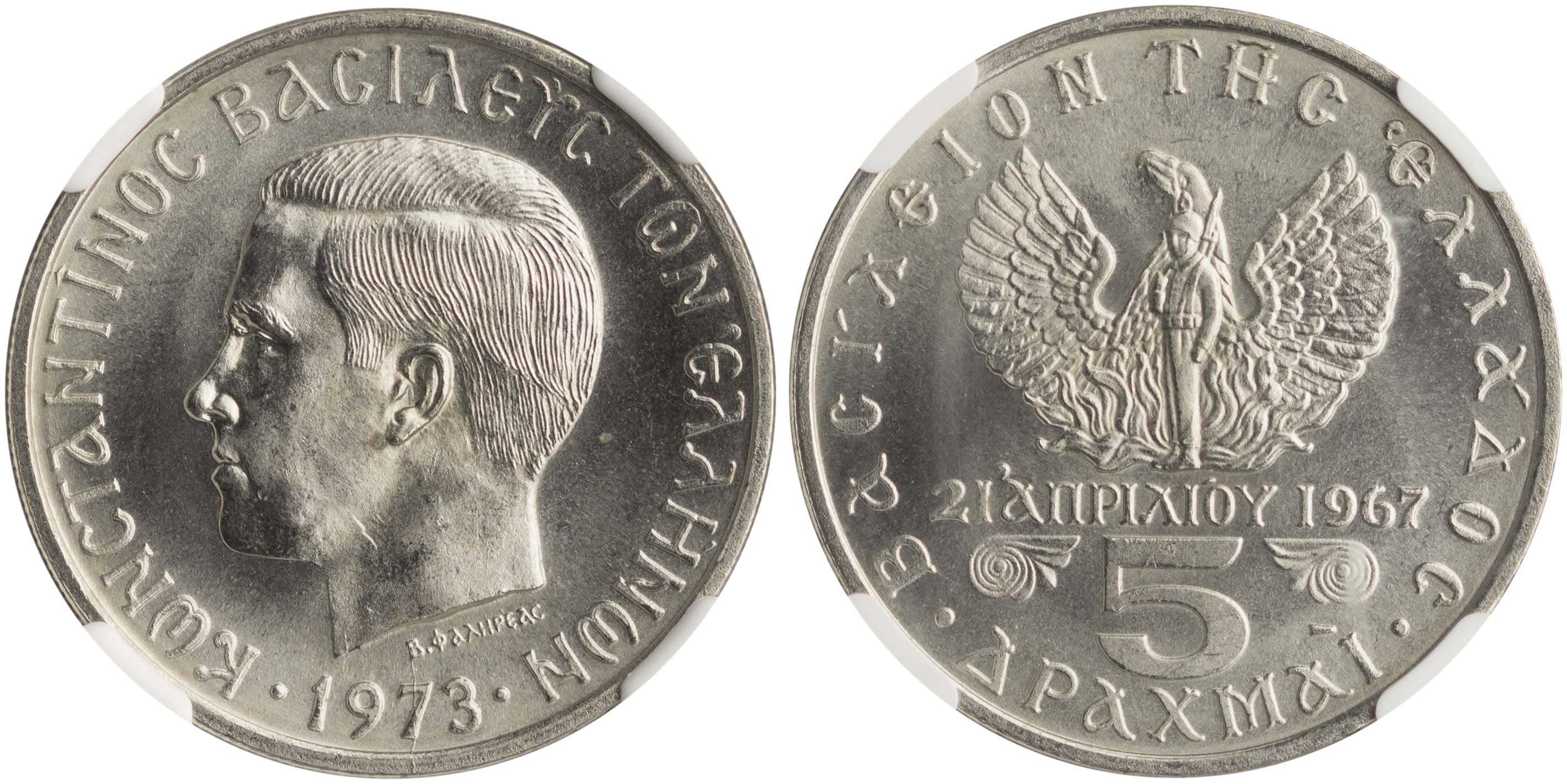 Lot 6278 - KINGCONSTANTINE II - A. Karamitsos Live Internet Auction 25, Part A Lot 6278 - KINGCONSTANTINE II - A. Karamitsos Live Internet Auction 25, Part A