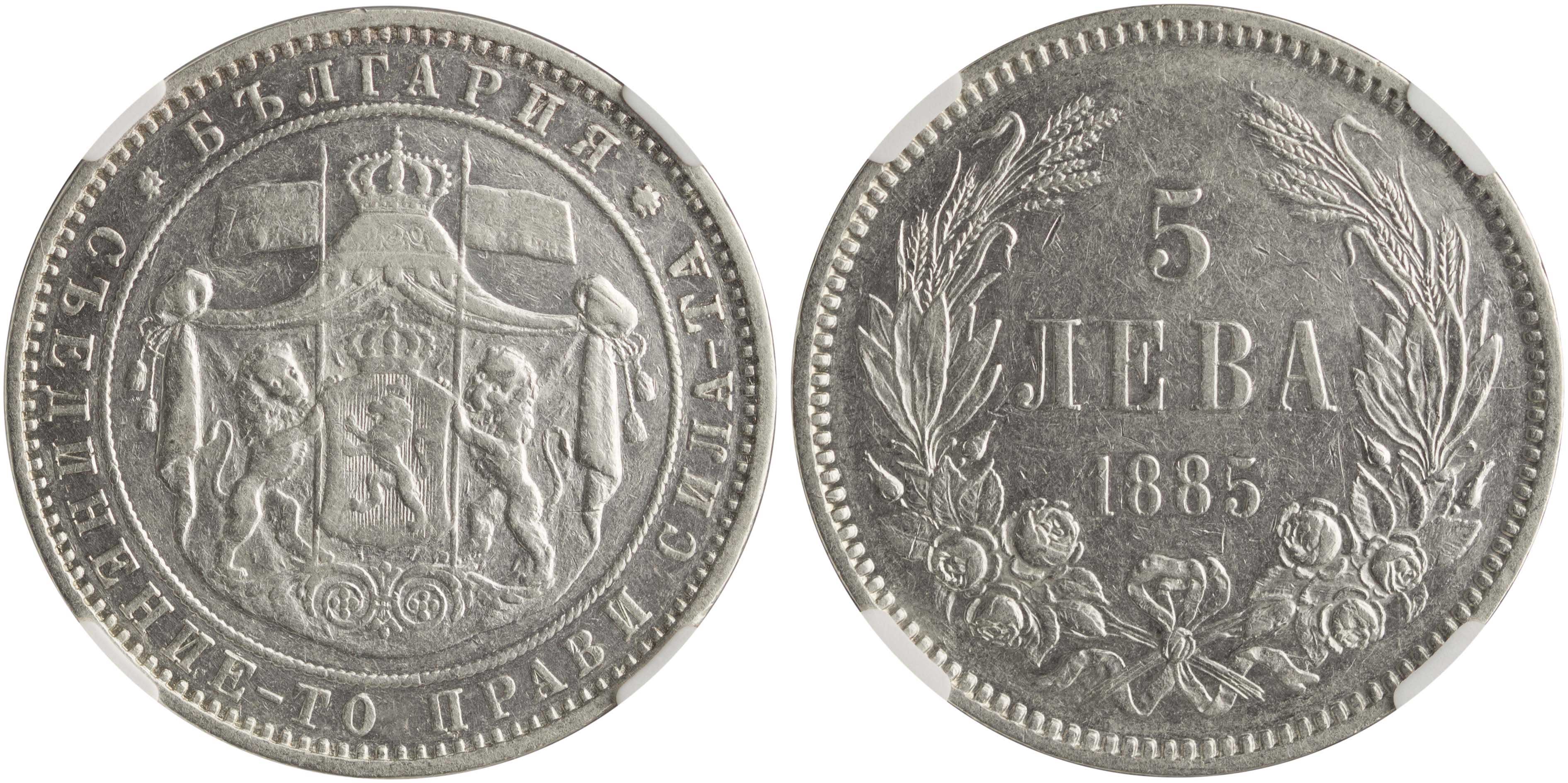 Lot 7035 - COINS& TOKENS OF EUROPEAN COUNTRIES - A. Karamitsos Live Internet Auction 25, Part B Lot 7035 - COINS& TOKENS OF EUROPEAN COUNTRIES - A. Karamitsos Live Internet Auction 25, Part B