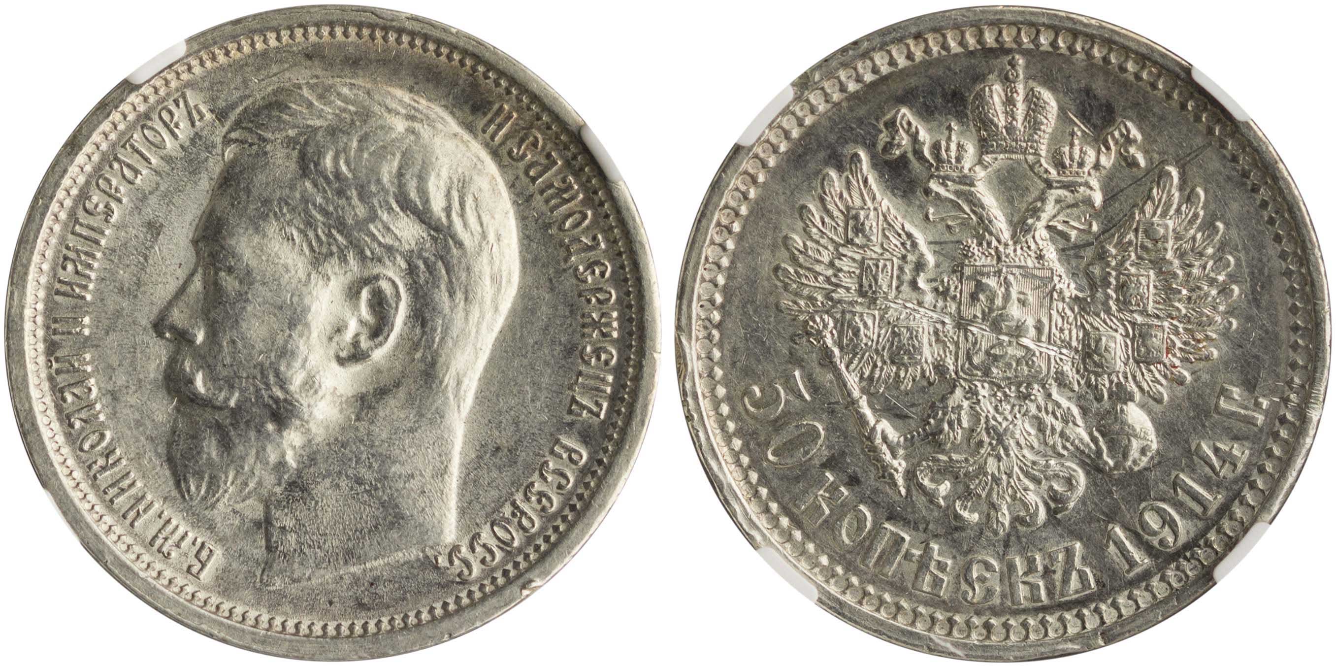 Lot 7504 - COINS& TOKENS OF EUROPEAN COUNTRIES - A. Karamitsos Live Internet Auction 25, Part B Lot 7504 - COINS& TOKENS OF EUROPEAN COUNTRIES - A. Karamitsos Live Internet Auction 25, Part B