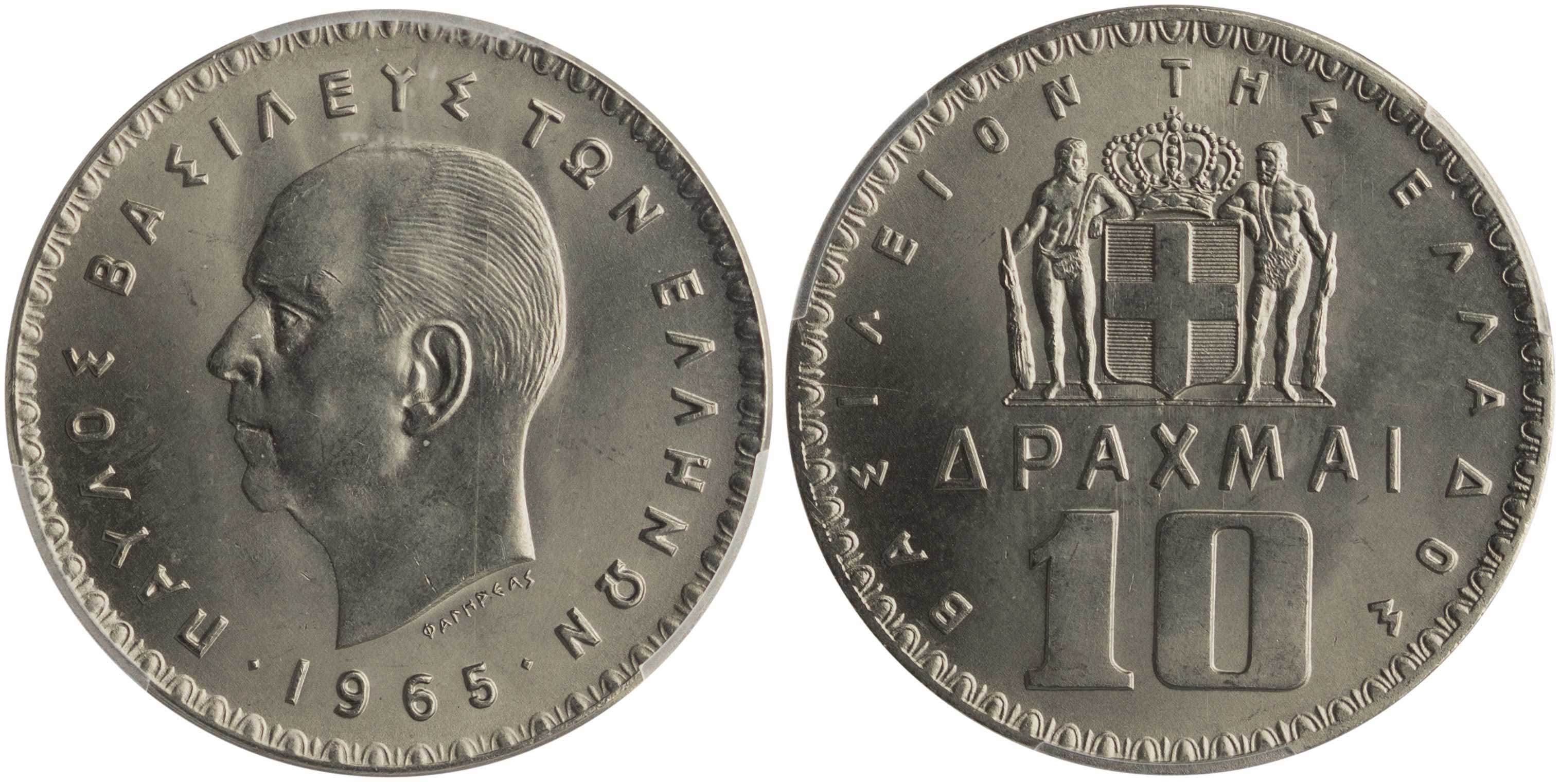 Lot 6198 - - KINGPAUL -  A. Karamitsos Live Internet Auction 24, Part A