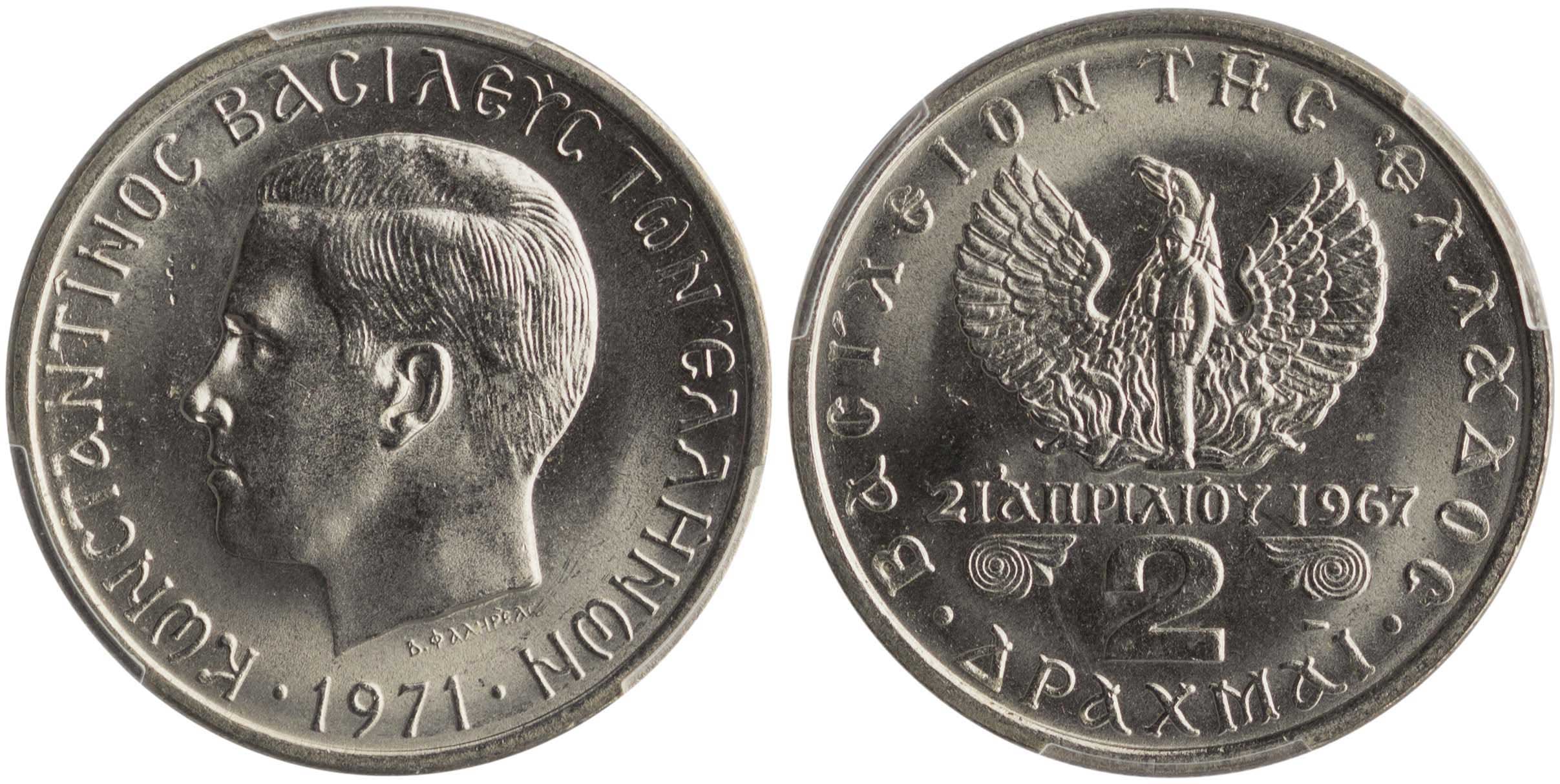Lot 6263 - KINGCONSTANTINE II  -  A. Karamitsos Live Internet Auction 25, Part A