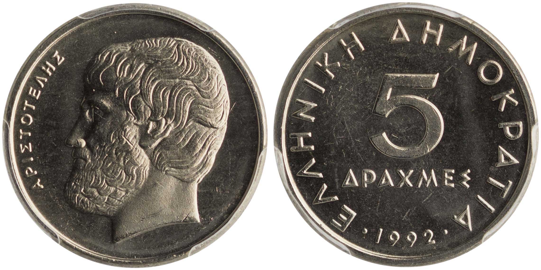 Lot 6323 - - THIRDREPUBLIC (DRACHMA) - A. Karamitsos Live Internet Auction 24, Part A Lot 6323 - - THIRDREPUBLIC (DRACHMA) - A. Karamitsos Live Internet Auction 24, Part A