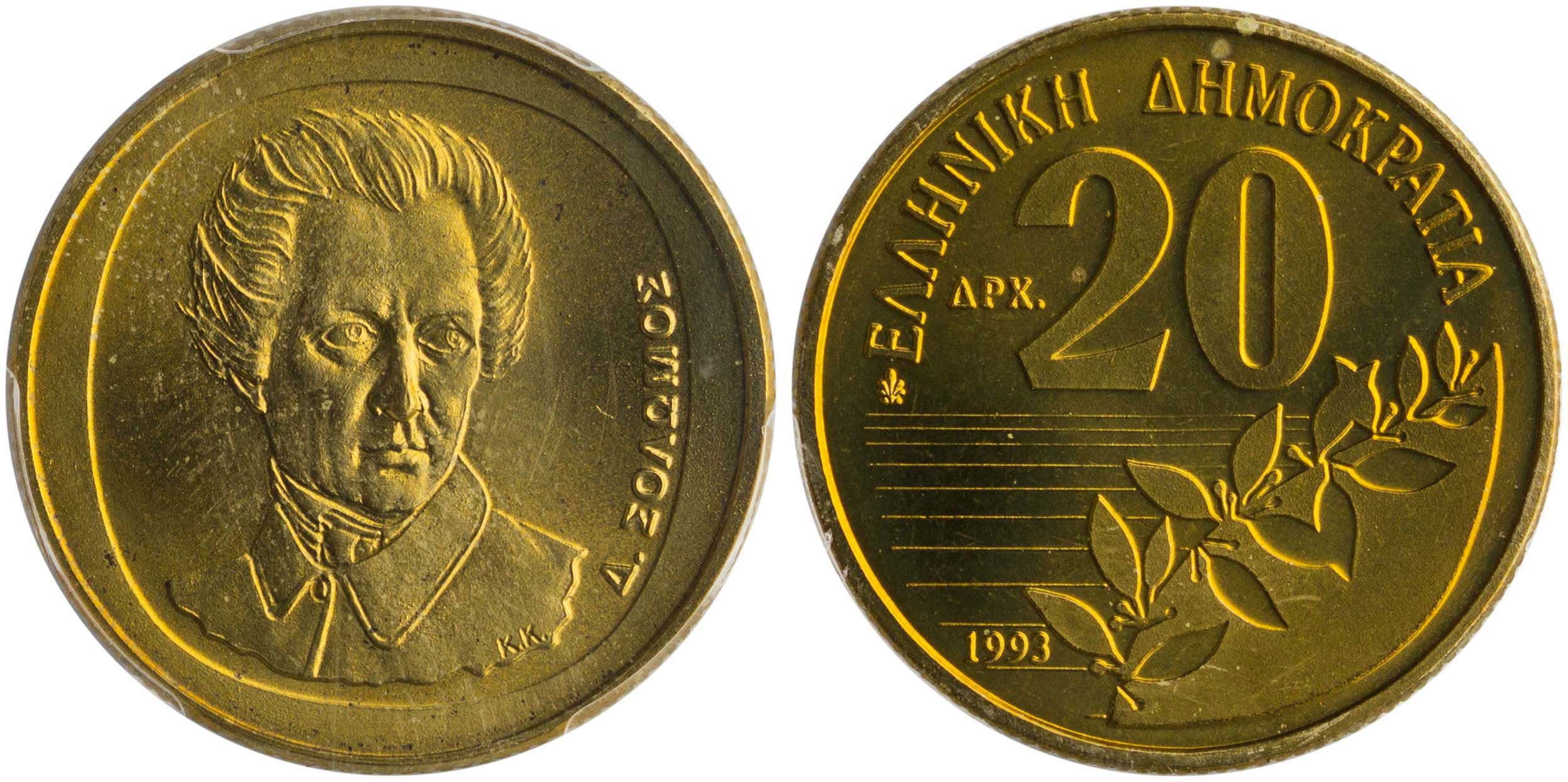 Lot 6326 - - THIRDREPUBLIC (DRACHMA) -  A. Karamitsos Live Internet Auction 24, Part A