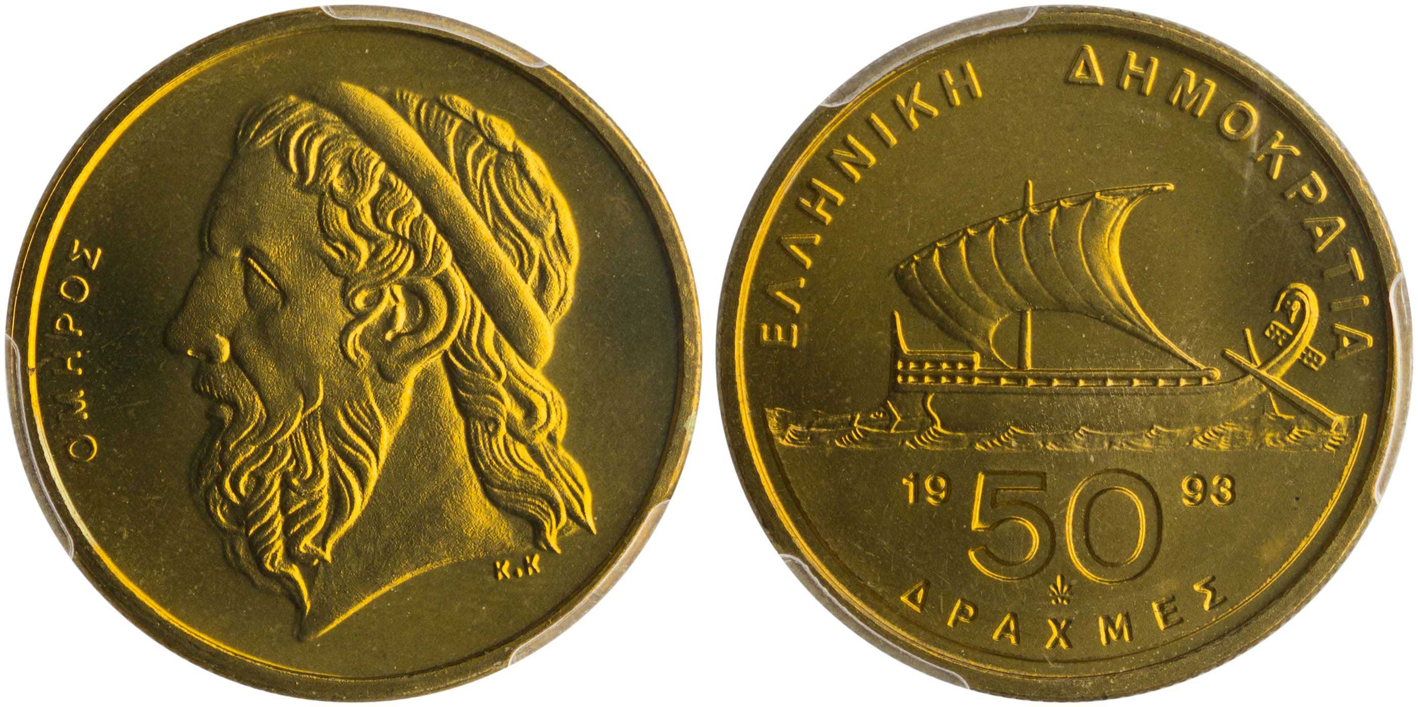 Lot 6327 - - THIRDREPUBLIC (DRACHMA) -  A. Karamitsos Live Internet Auction 24, Part A