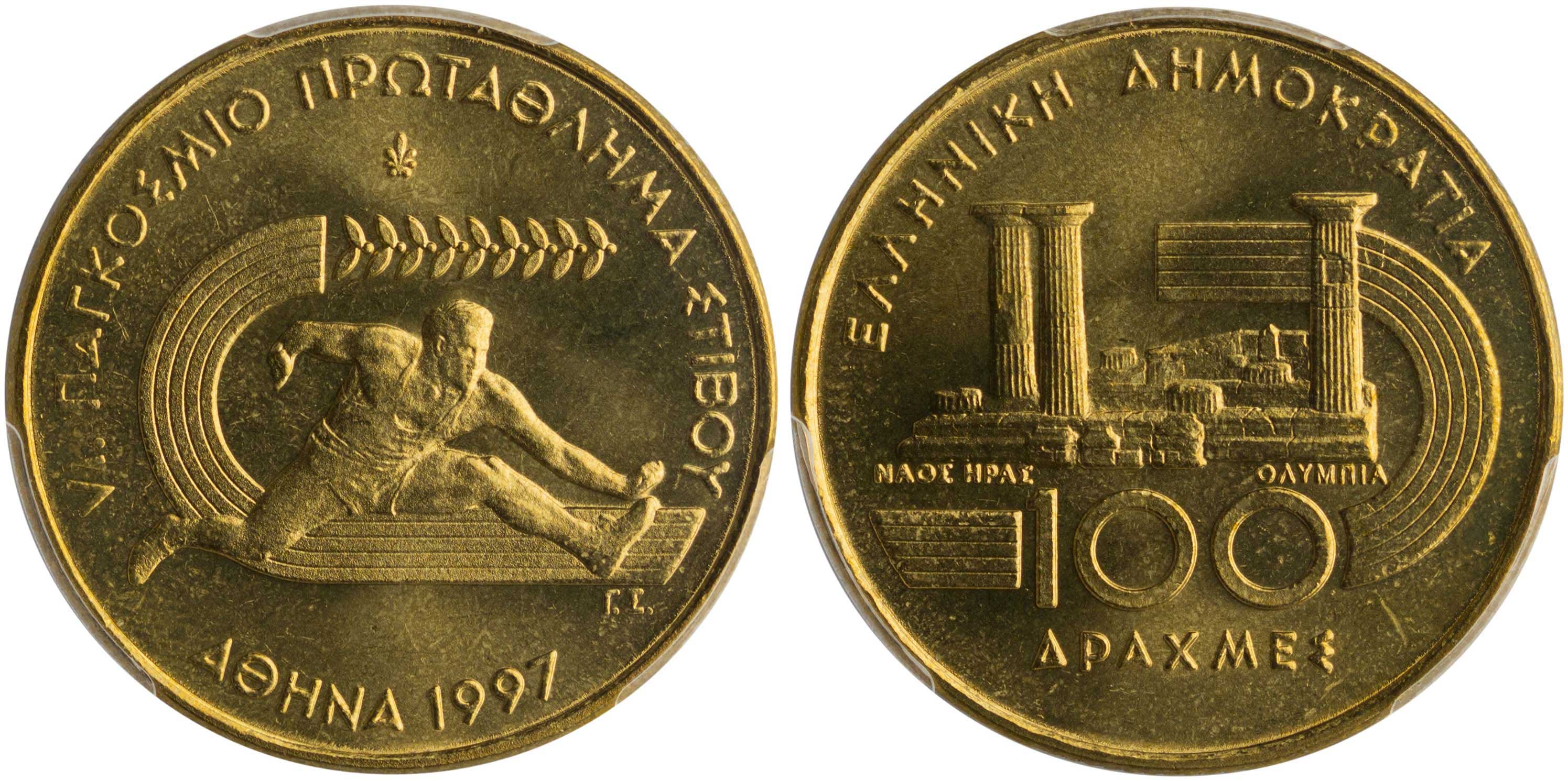 Lot 6334 - - THIRDREPUBLIC (DRACHMA) -  A. Karamitsos Live Internet Auction 24, Part A