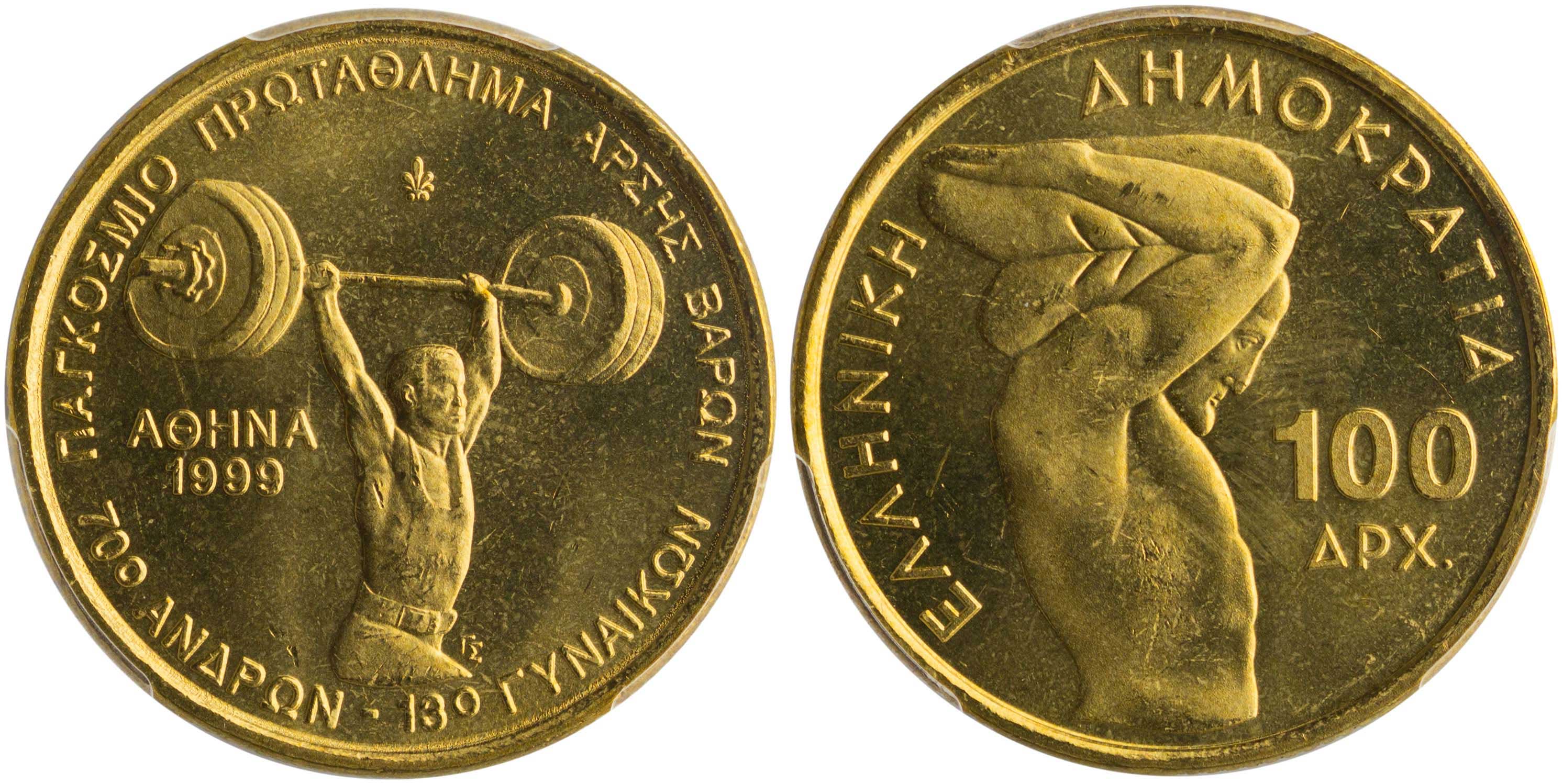 Lot 6340 - - THIRDREPUBLIC (DRACHMA) -  A. Karamitsos Live Internet Auction 24, Part A