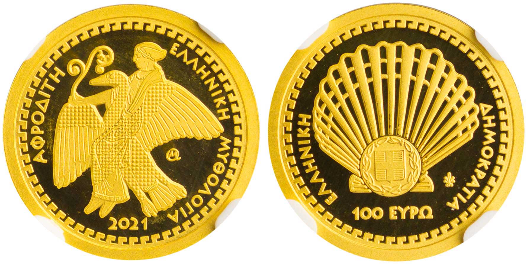 Lot 6395 - - THIRDREPUBLIC (EURO) -  A. Karamitsos Live Internet Auction 24, Part A
