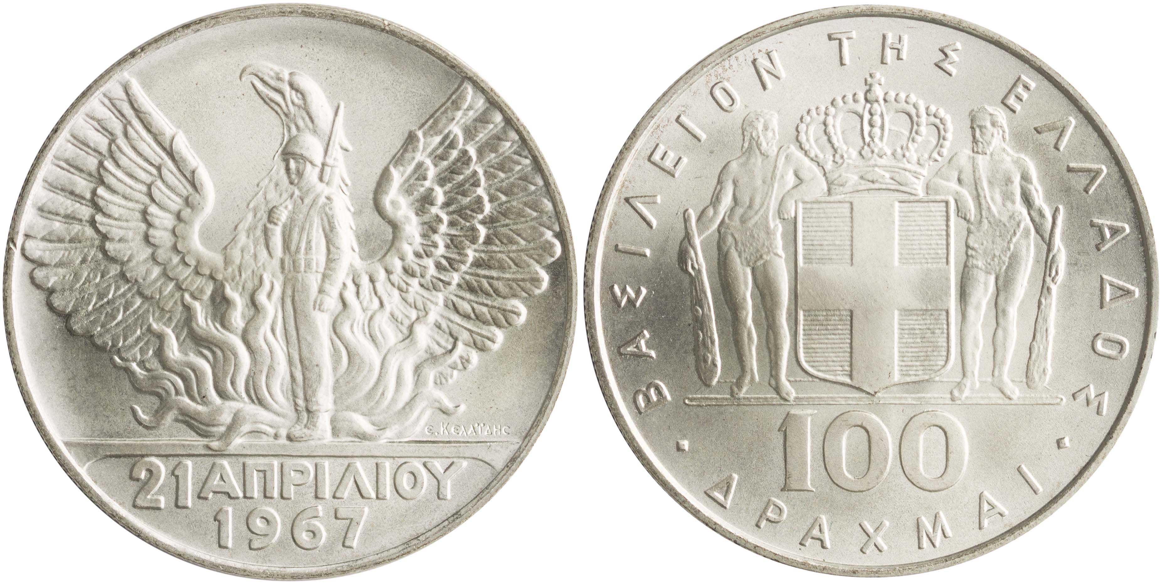 Lot 6231 - - KINGCONSTANTINE II -  A. Karamitsos Live Internet Auction 24, Part A