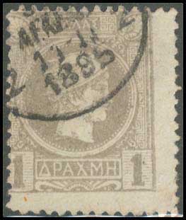 Lot 285 - - AthensIssues - A. Karamitsos Postal & Live Internet Auction 752 Lot 285 - - AthensIssues - A. Karamitsos Postal & Live Internet Auction 752