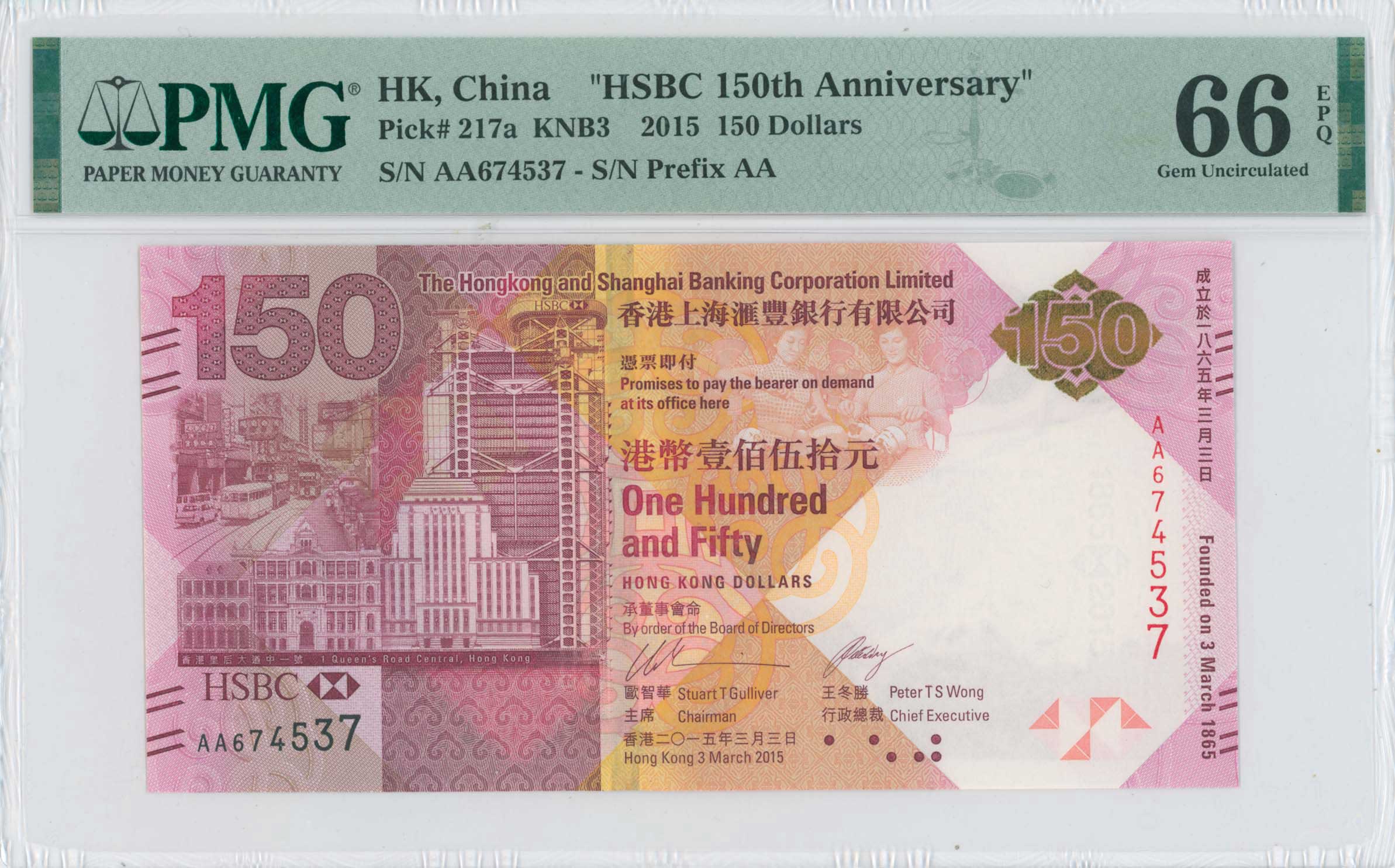 Lot 7727 - - BANKNOTESOF ASIAN COUNTRIES - A. Karamitsos Live Internet Auction 24, Part B Lot 7727 - - BANKNOTESOF ASIAN COUNTRIES - A. Karamitsos Live Internet Auction 24, Part B