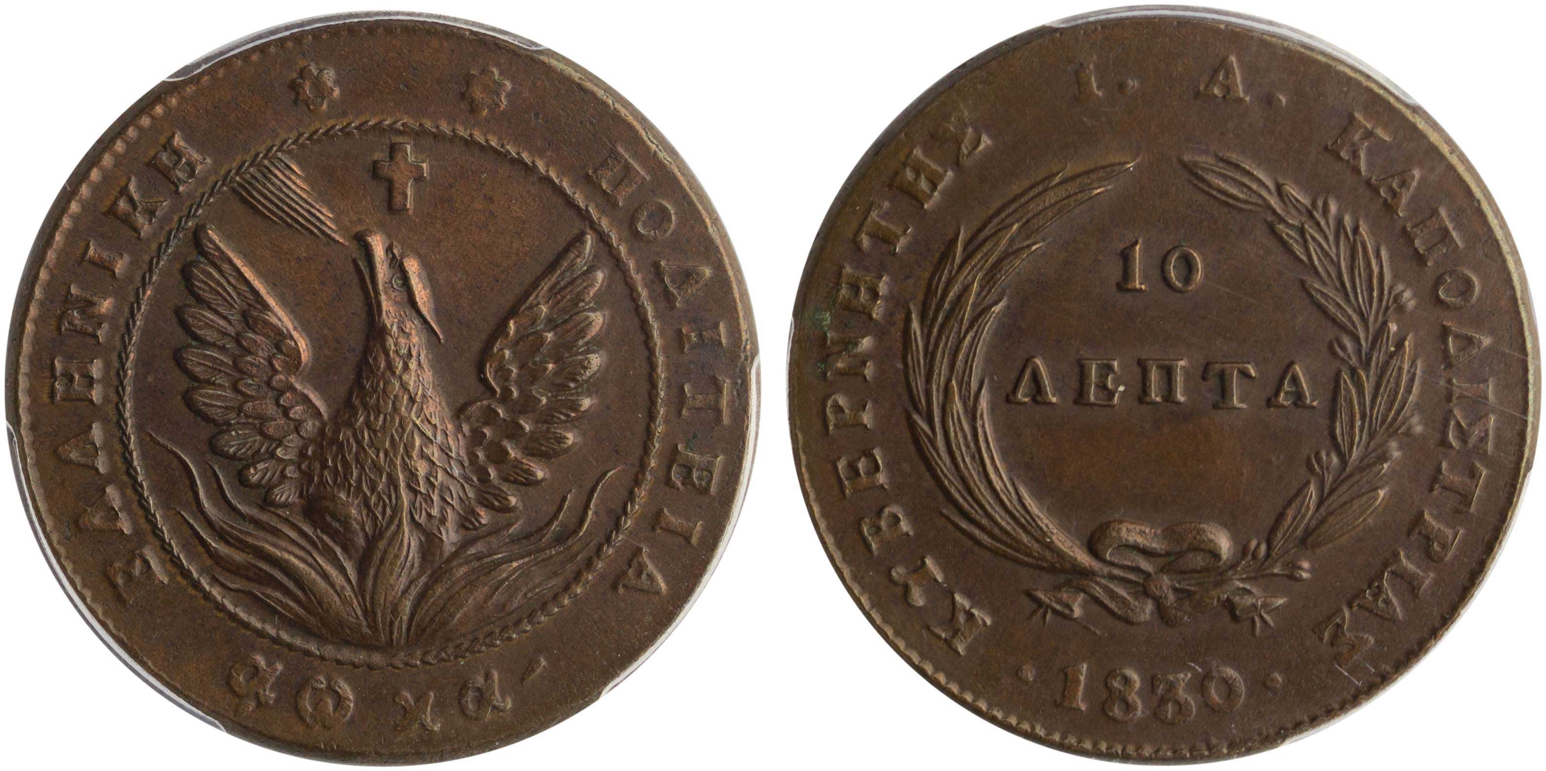 Lot 6030 - - GOVERNORKAPODISTRIAS -  A. Karamitsos Live Internet Auction 24, Part A