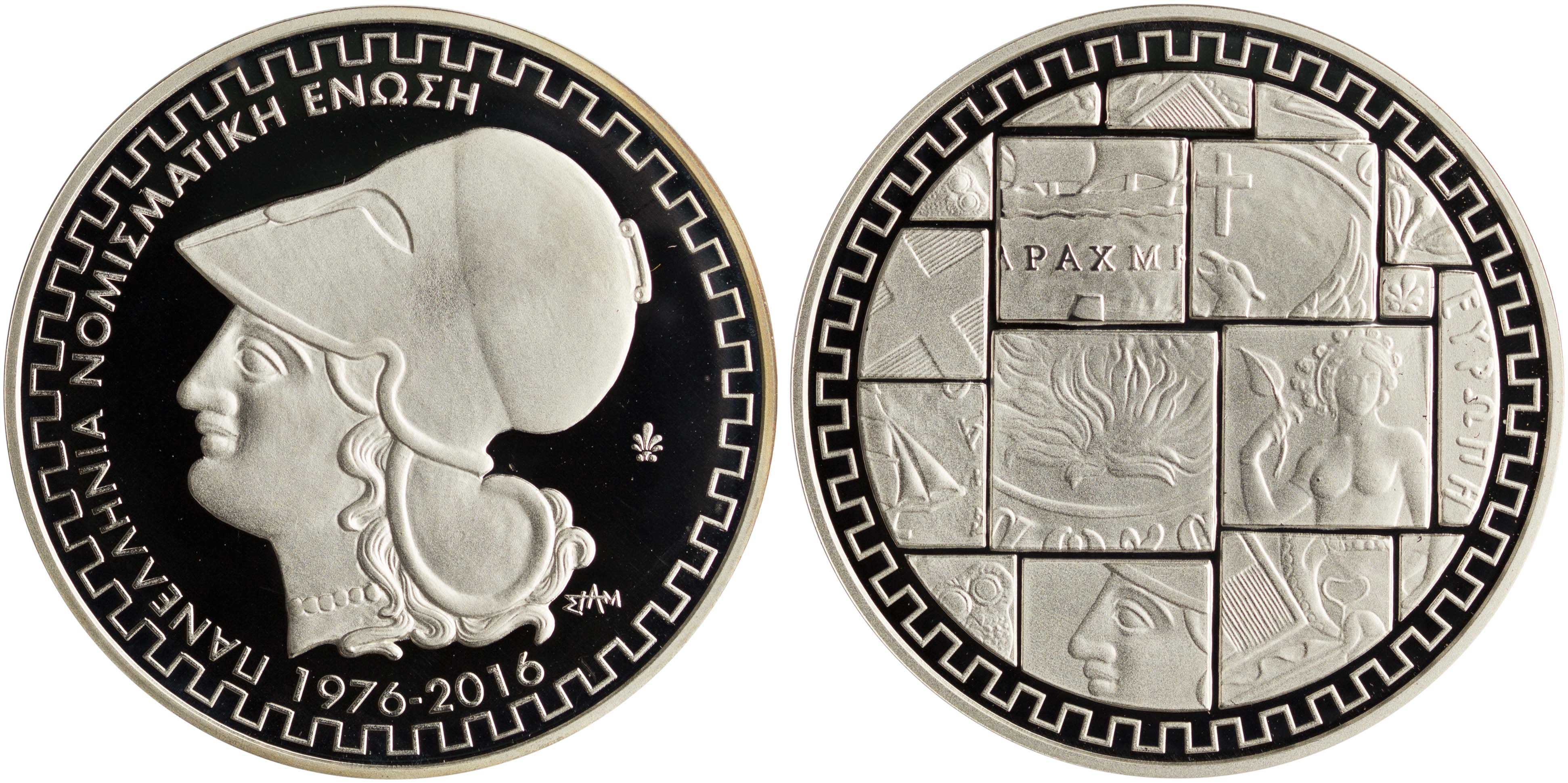 Lot 6938 - VARIOUSGREEK MEDALS - A. Karamitsos Live Internet Auction 25, Part A Lot 6938 - VARIOUSGREEK MEDALS - A. Karamitsos Live Internet Auction 25, Part A