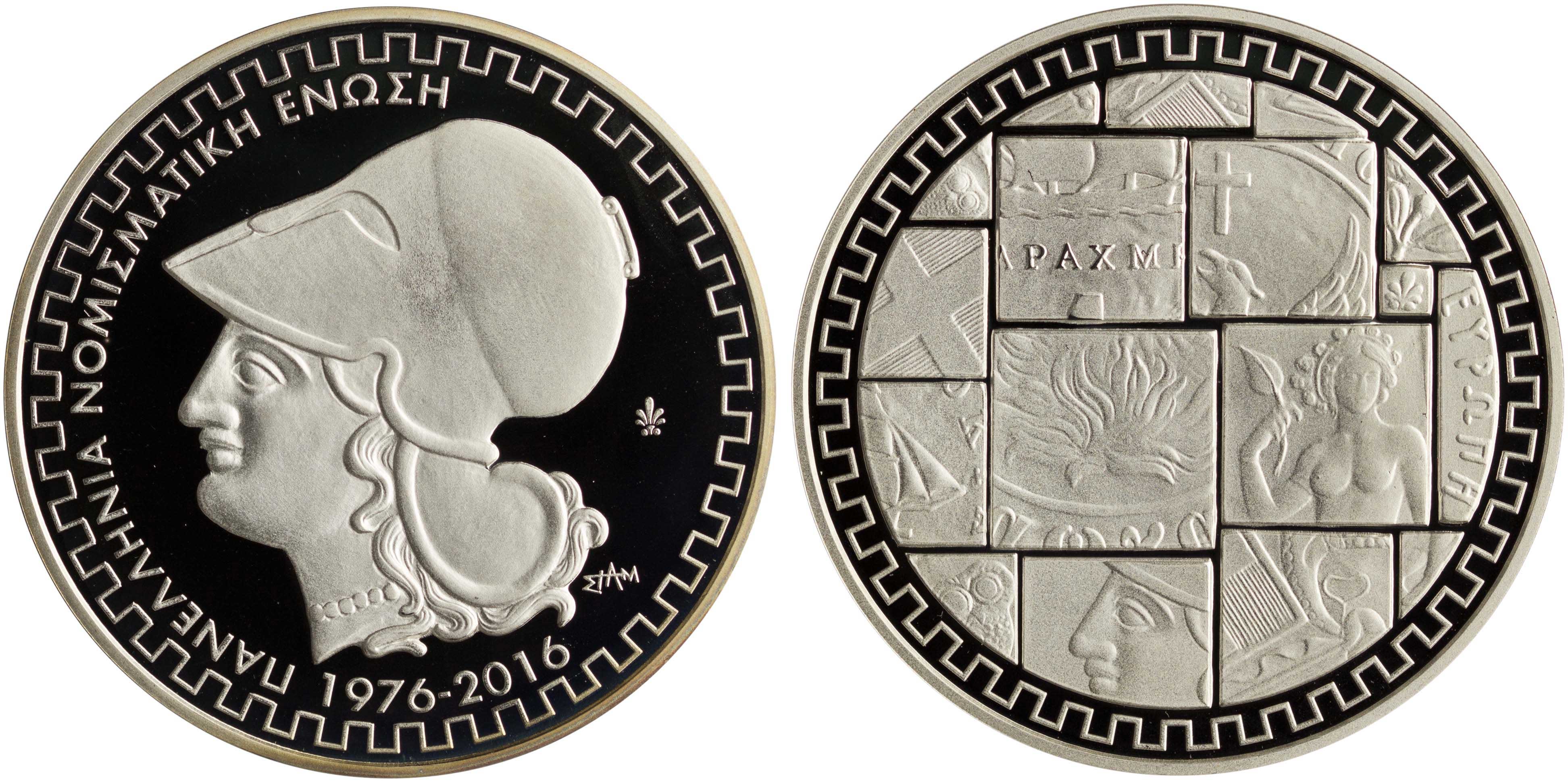 Lot 6886 - - VARIOUSGREEK MEDALS -  A. Karamitsos Live Internet Auction 24, Part A