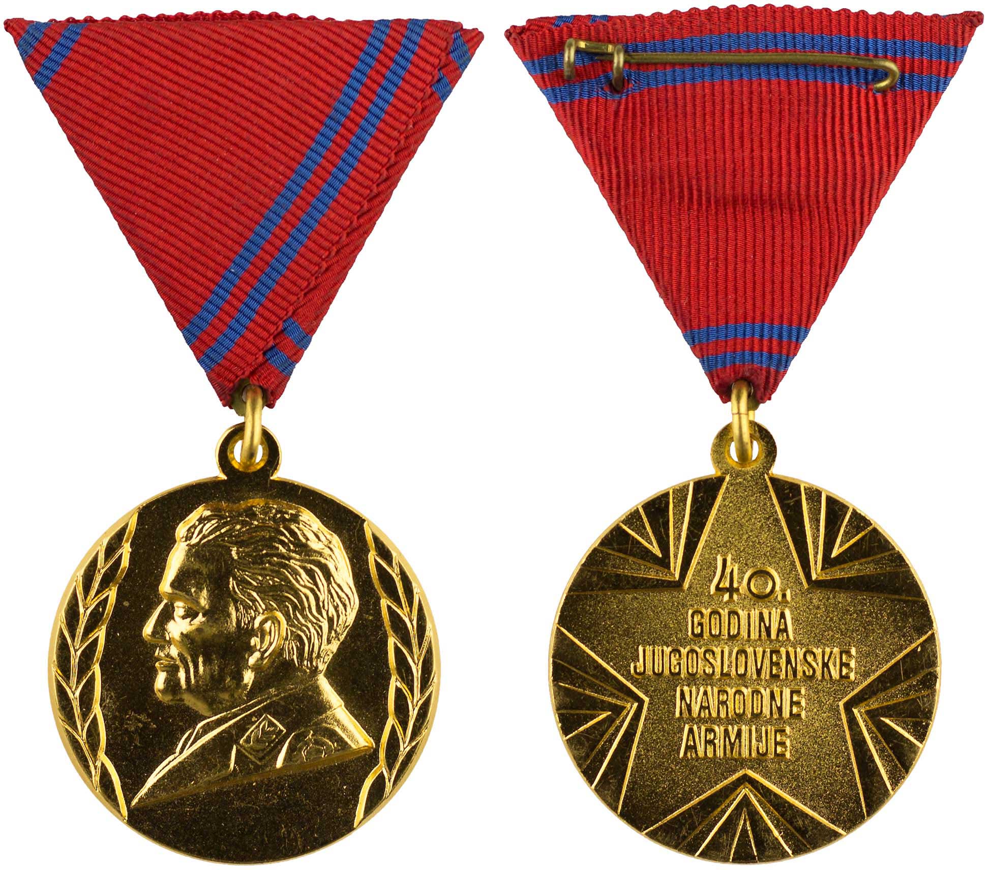 Lot 7852 - - FOREIGNMEDALS & DECORATIONS -  A. Karamitsos Live Internet Auction 24, Part B
