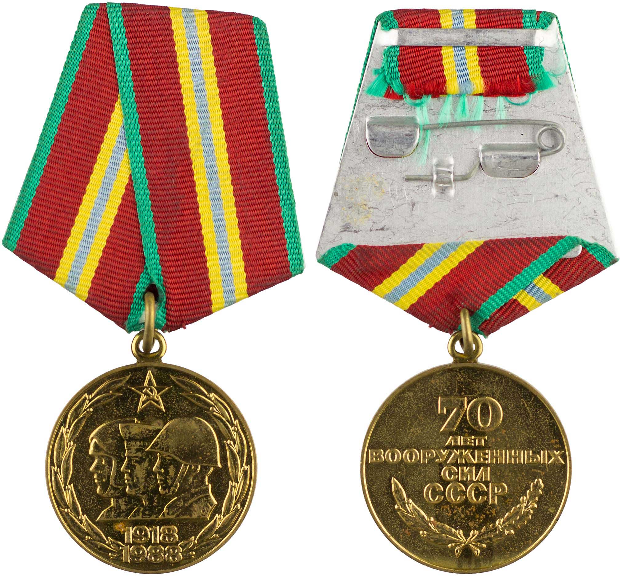 Lot 7838 - - FOREIGNMEDALS & DECORATIONS -  A. Karamitsos Live Internet Auction 24, Part B