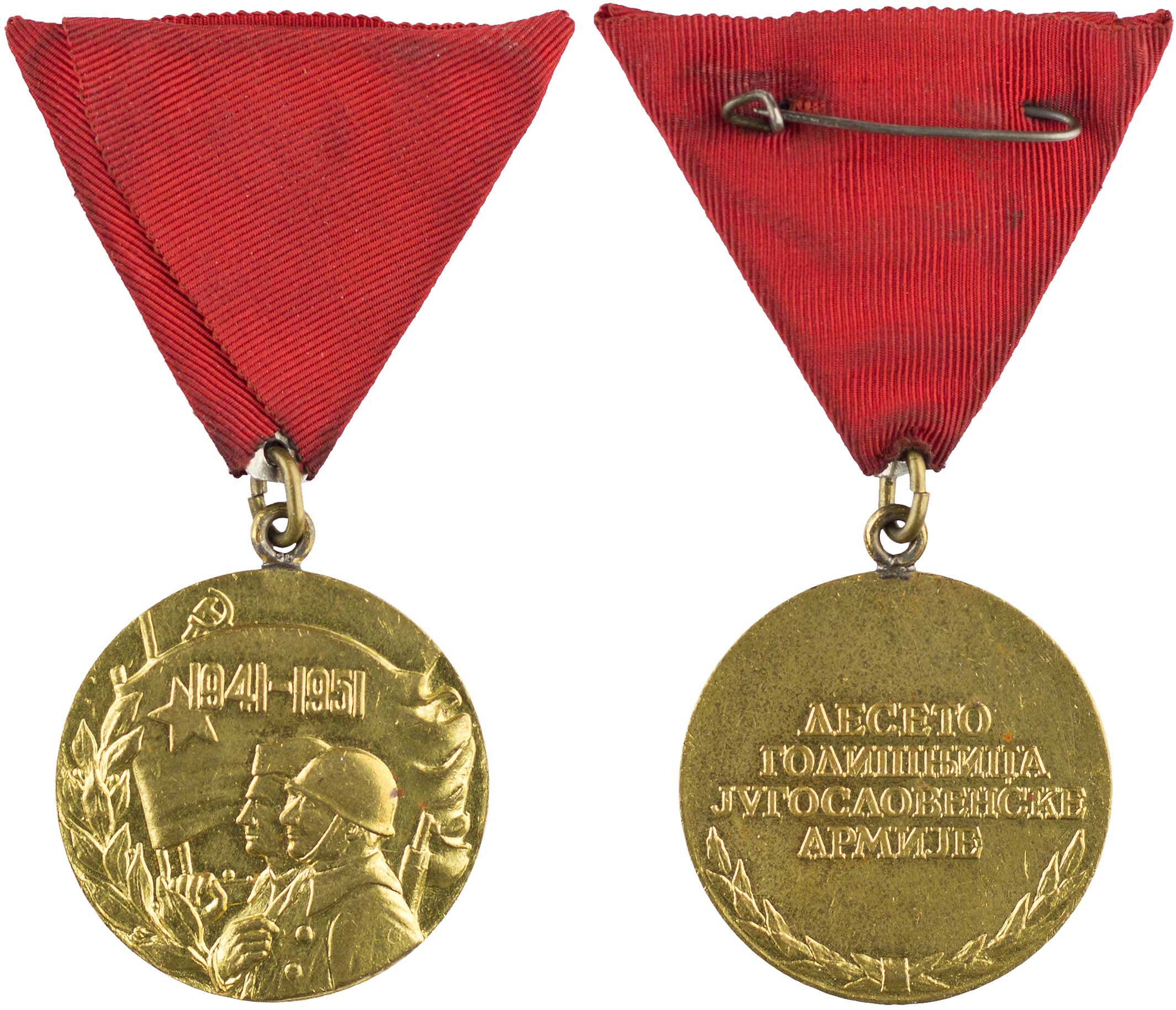 Lot 7842 - - FOREIGNMEDALS & DECORATIONS -  A. Karamitsos Live Internet Auction 24, Part B