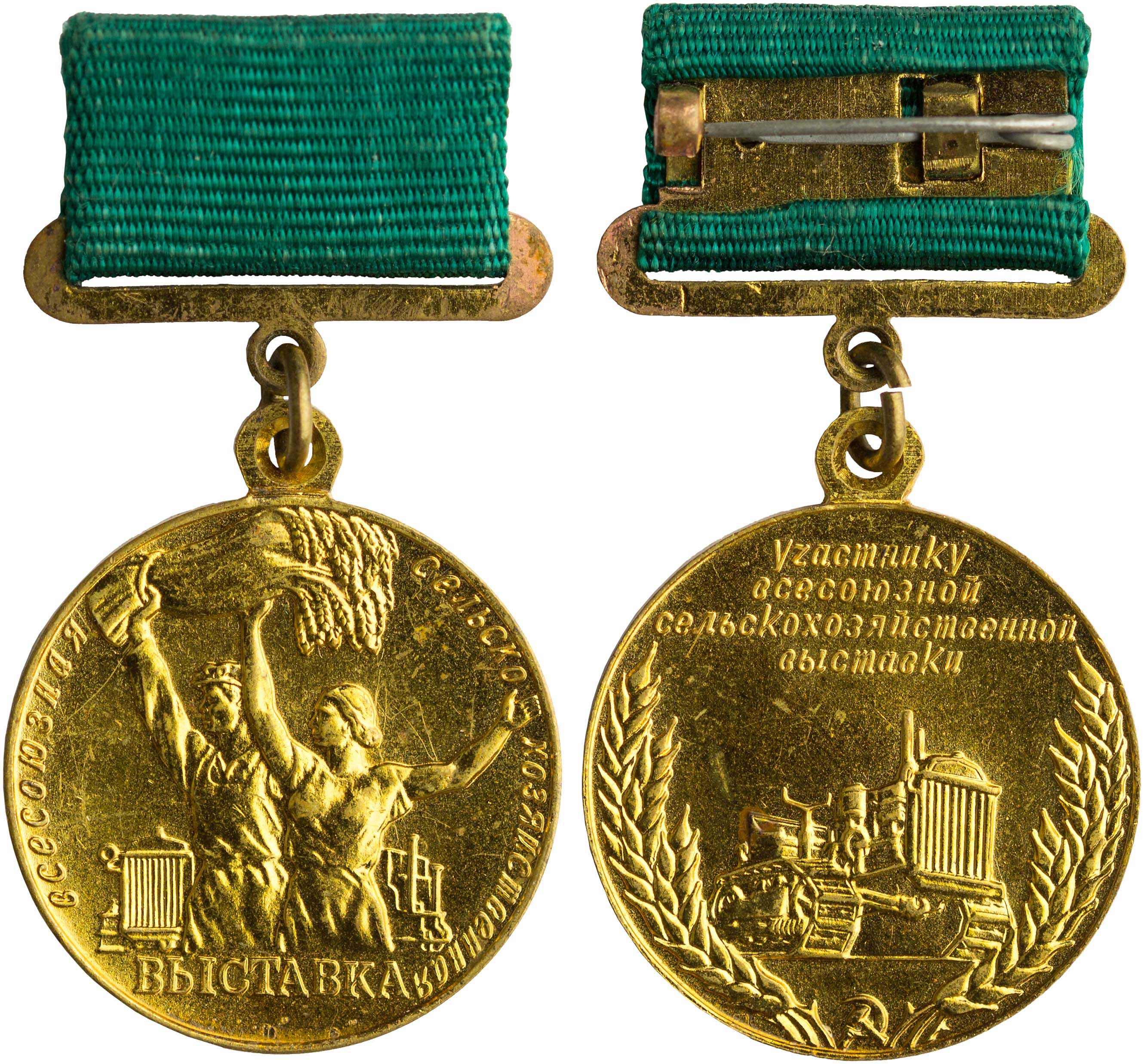 Lot 7839 - - FOREIGNMEDALS & DECORATIONS -  A. Karamitsos Live Internet Auction 24, Part B