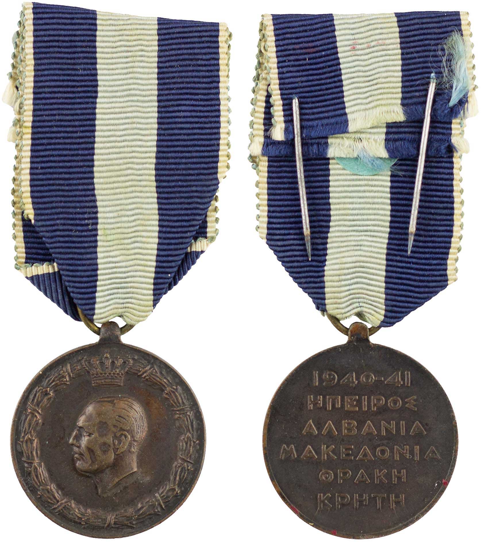Lot 6796 - - GREEKMILITARY MEDALS & DECORATIONS -  A. Karamitsos Live Internet Auction 24, Part A