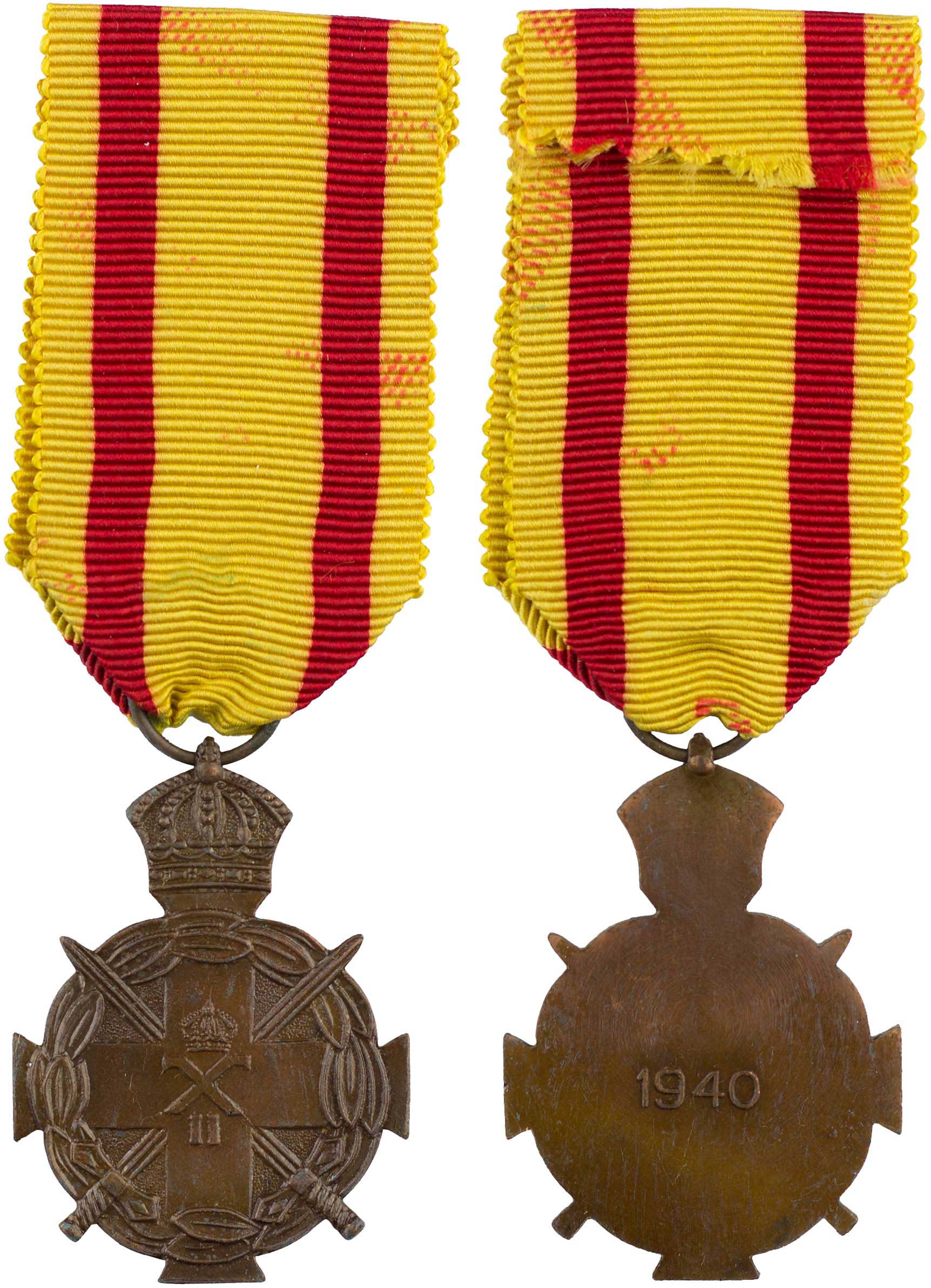Lot 6883 - GREEKMILITARY MEDALS & DECORATIONS  -  A. Karamitsos Live Internet Auction 25, Part A