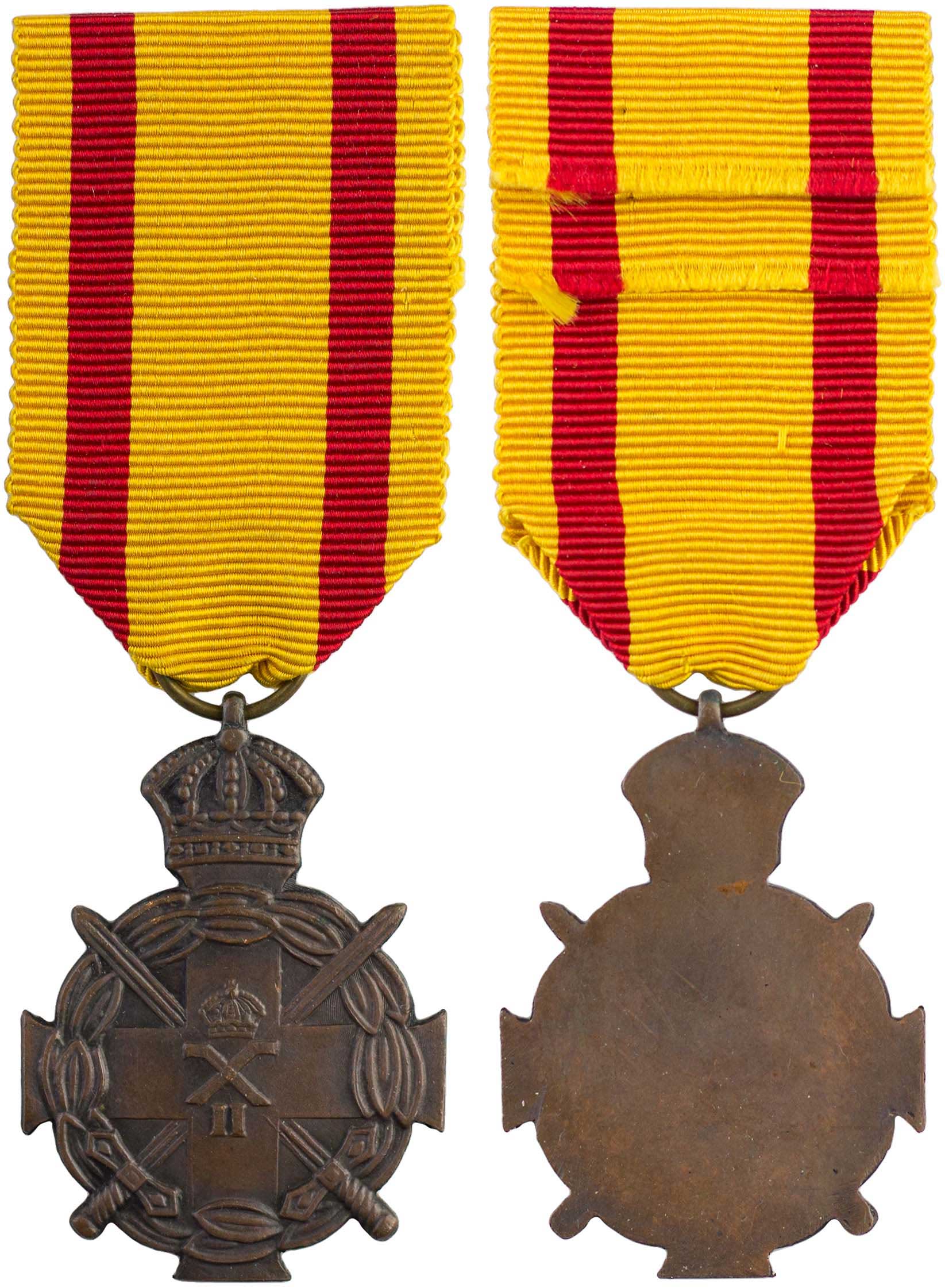 Lot 6794 - - GREEKMILITARY MEDALS & DECORATIONS -  A. Karamitsos Live Internet Auction 24, Part A