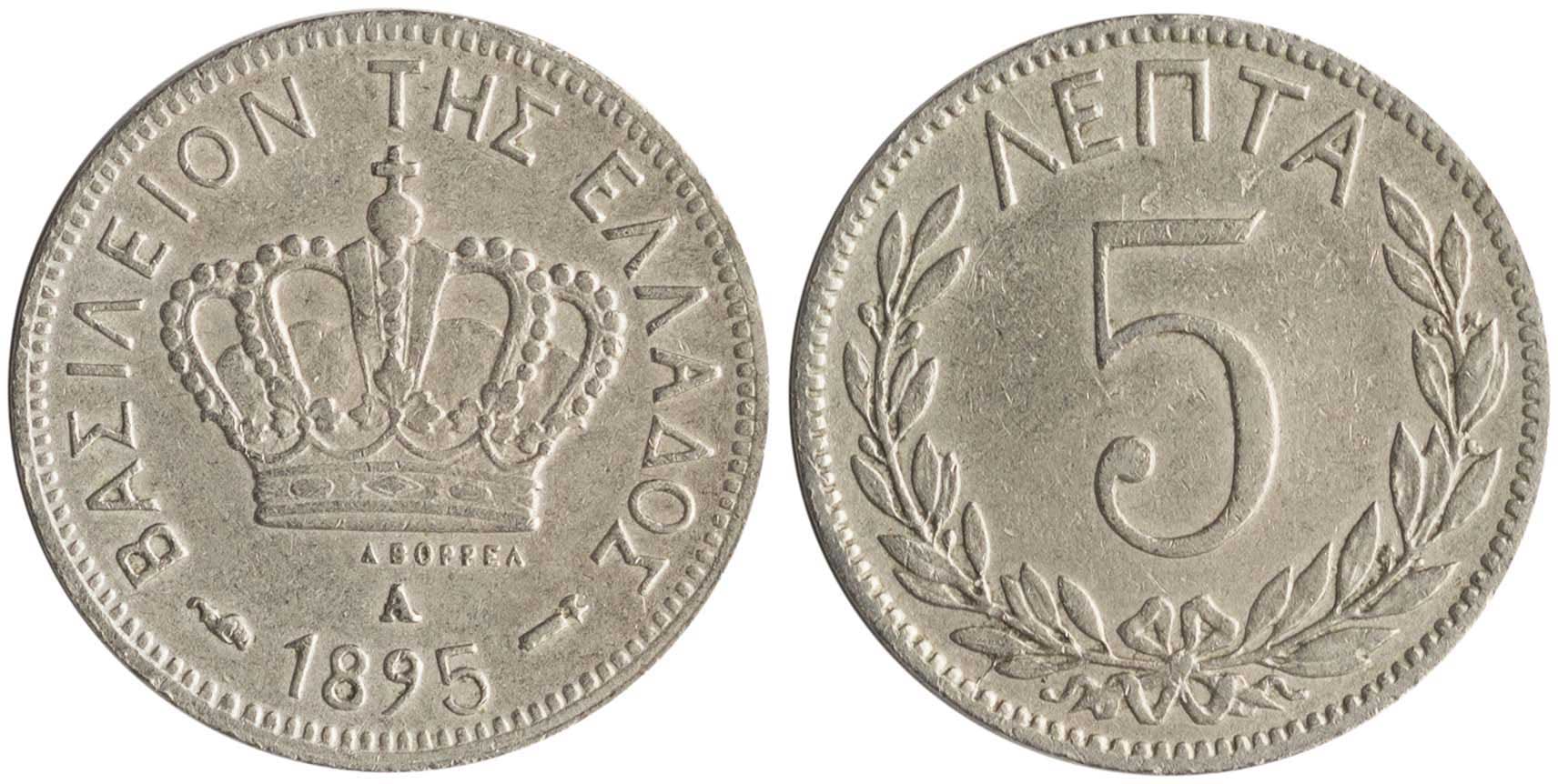 Lot 6146 - KINGGEORGE I  -  A. Karamitsos Live Internet Auction 25, Part A
