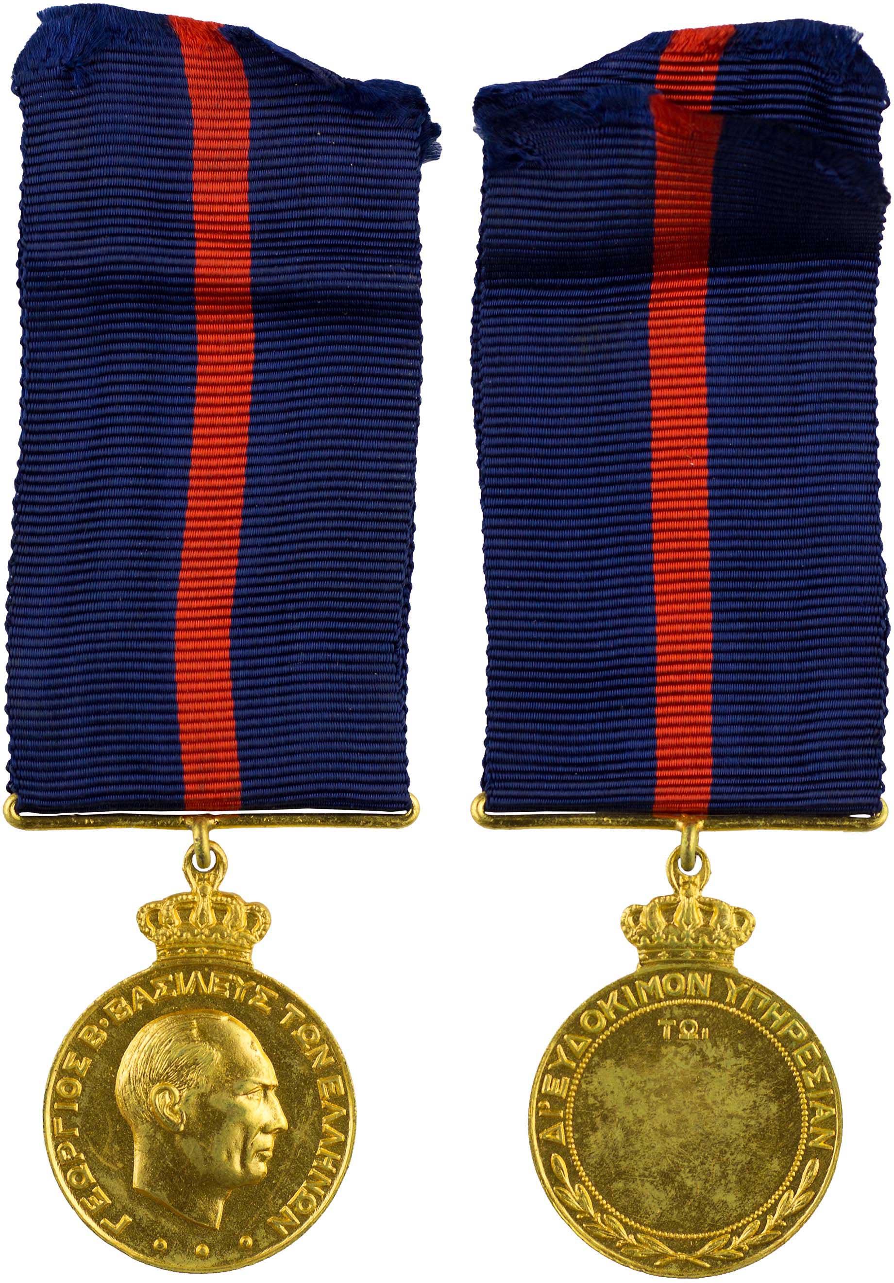 Lot 6789 - - GREEKMILITARY MEDALS & DECORATIONS -  A. Karamitsos Live Internet Auction 24, Part A