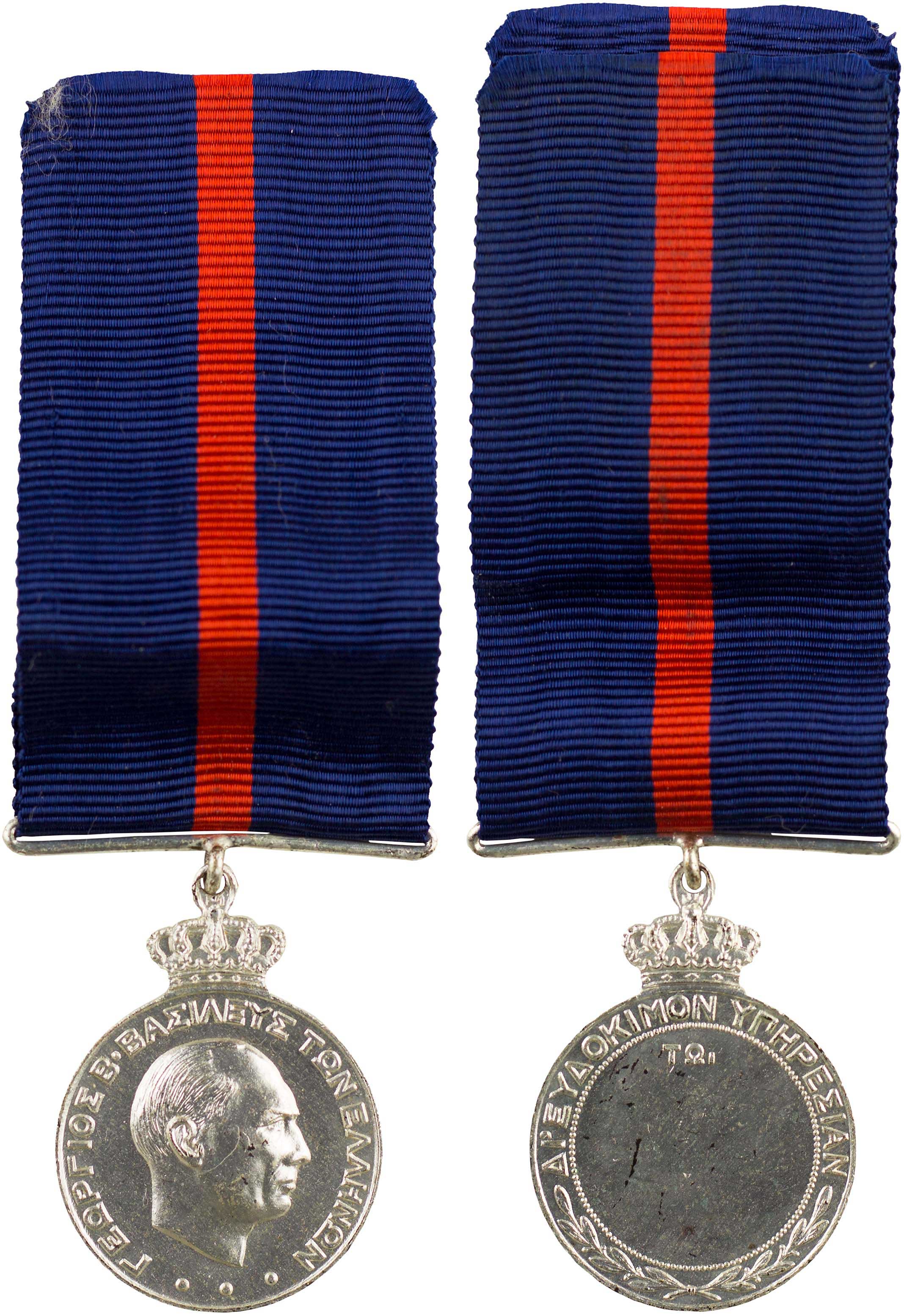 Lot 6790 - - GREEKMILITARY MEDALS & DECORATIONS -  A. Karamitsos Live Internet Auction 24, Part A