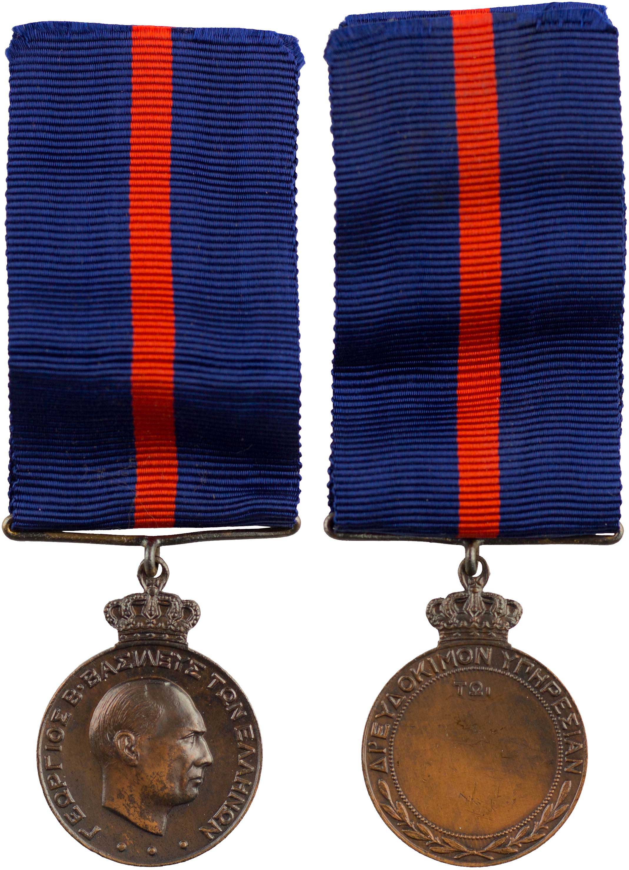 Lot 6881 - GREEKMILITARY MEDALS & DECORATIONS  -  A. Karamitsos Live Internet Auction 25, Part A