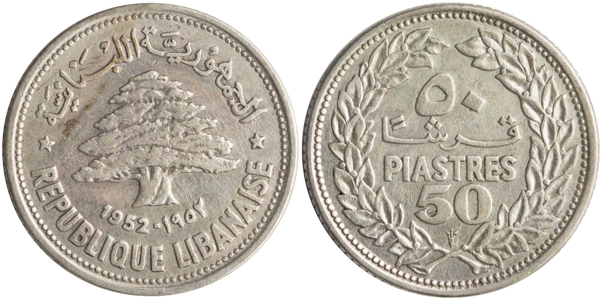 Lot 7471 - - COINS& TOKENS OF ASIAN COUNTRIES - A. Karamitsos Live Internet Auction 24, Part B Lot 7471 - - COINS& TOKENS OF ASIAN COUNTRIES - A. Karamitsos Live Internet Auction 24, Part B