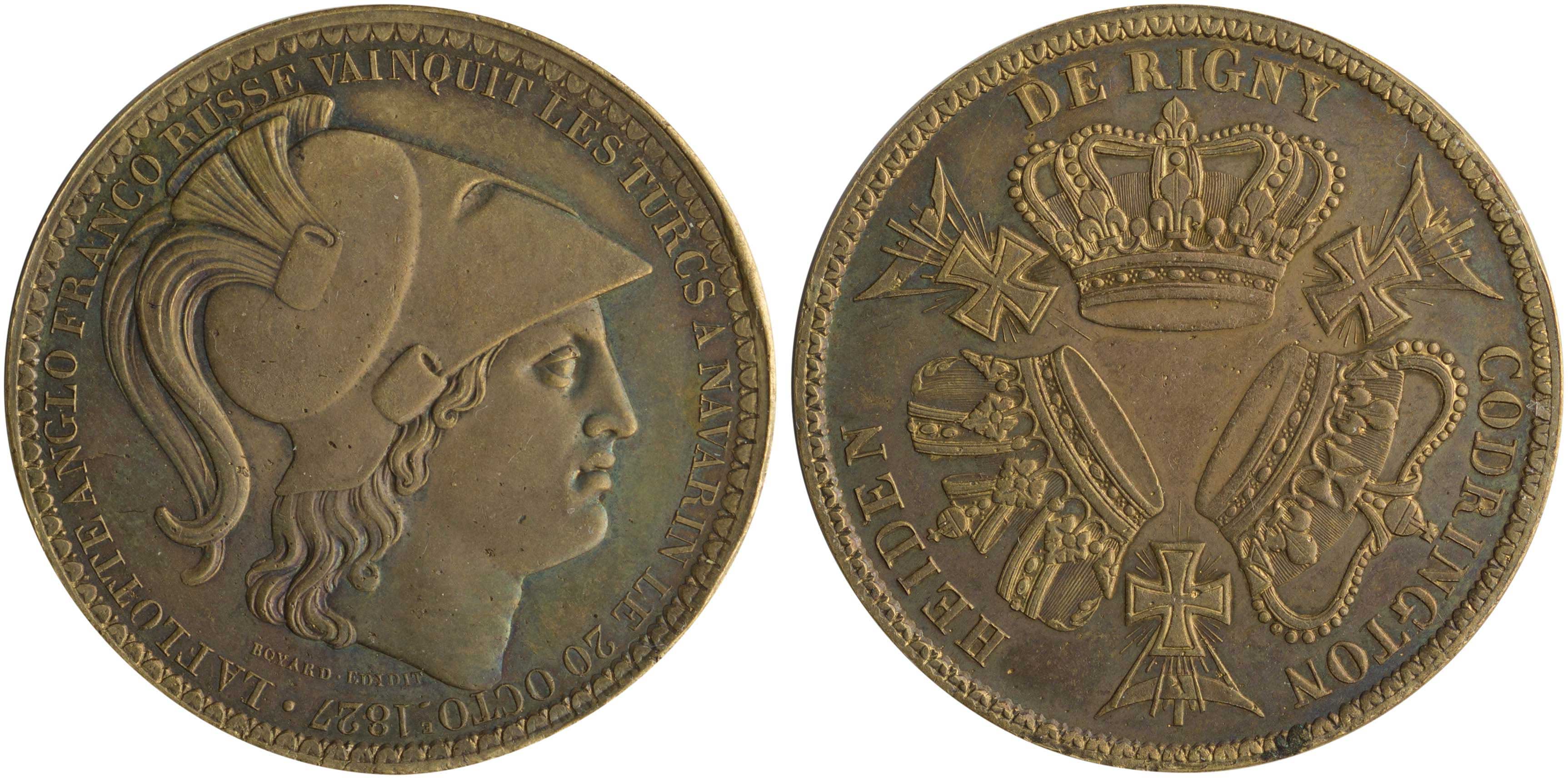 Lot 6887 - VARIOUSGREEK MEDALS  -  A. Karamitsos Live Internet Auction 25, Part A