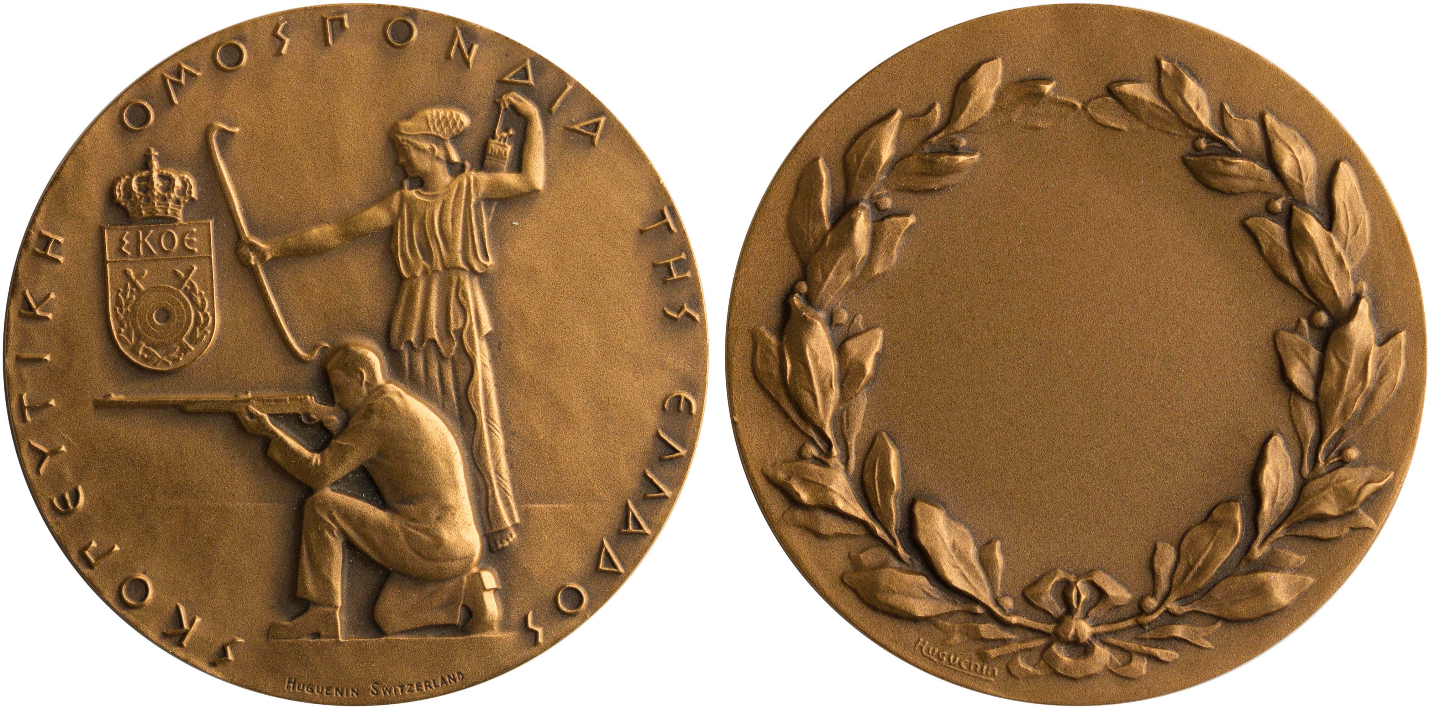 Lot 6956 - VARIOUSGREEK MEDALS  -  A. Karamitsos Live Internet Auction 25, Part A