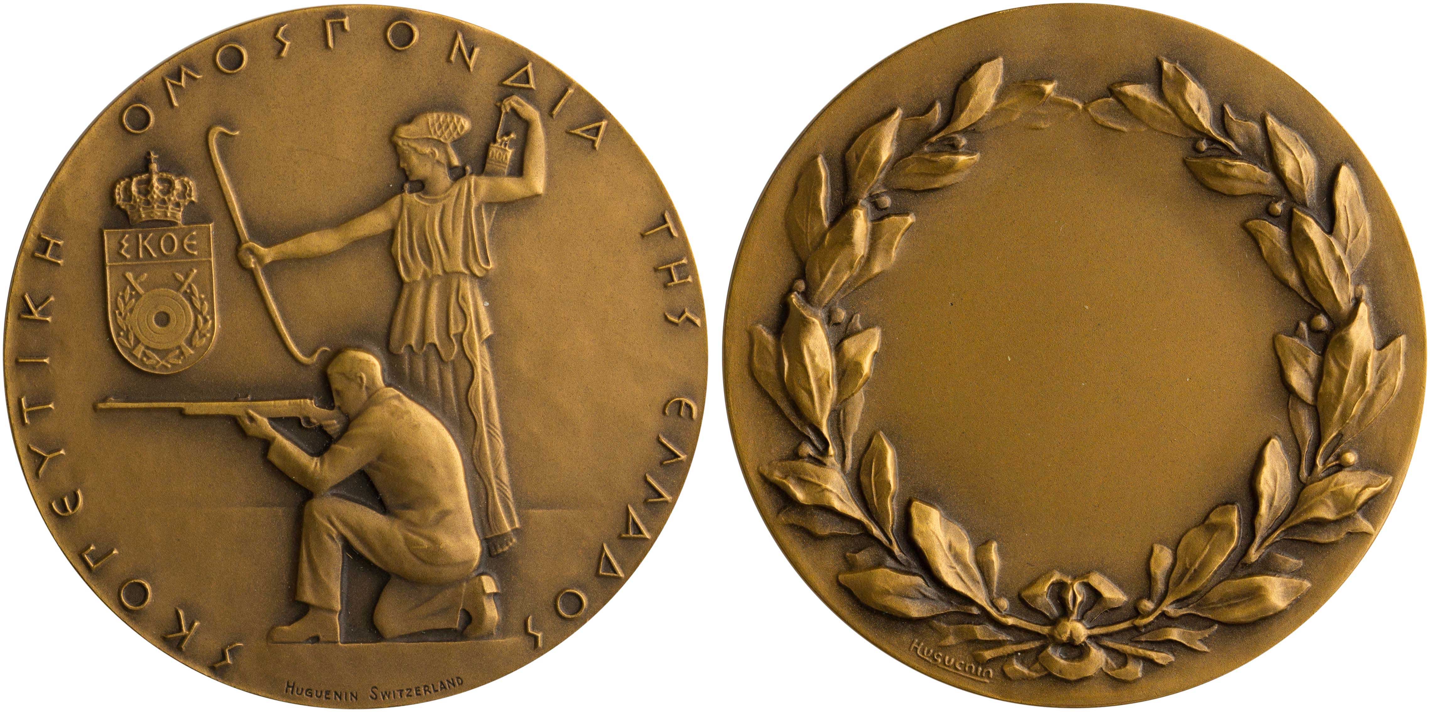 Lot 6896 - - VARIOUSGREEK MEDALS -  A. Karamitsos Live Internet Auction 24, Part A