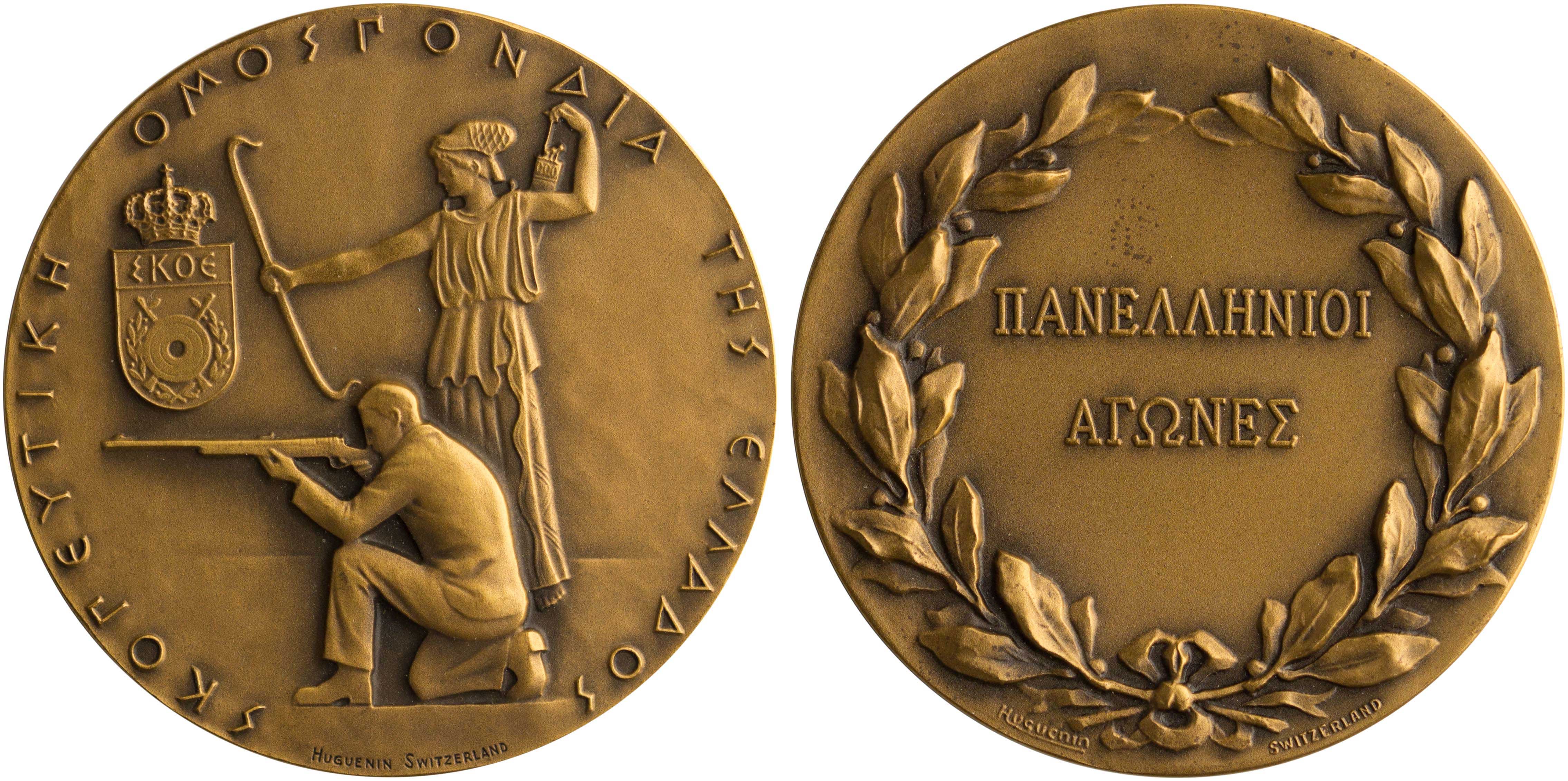 Lot 6897 - - VARIOUSGREEK MEDALS -  A. Karamitsos Live Internet Auction 24, Part A