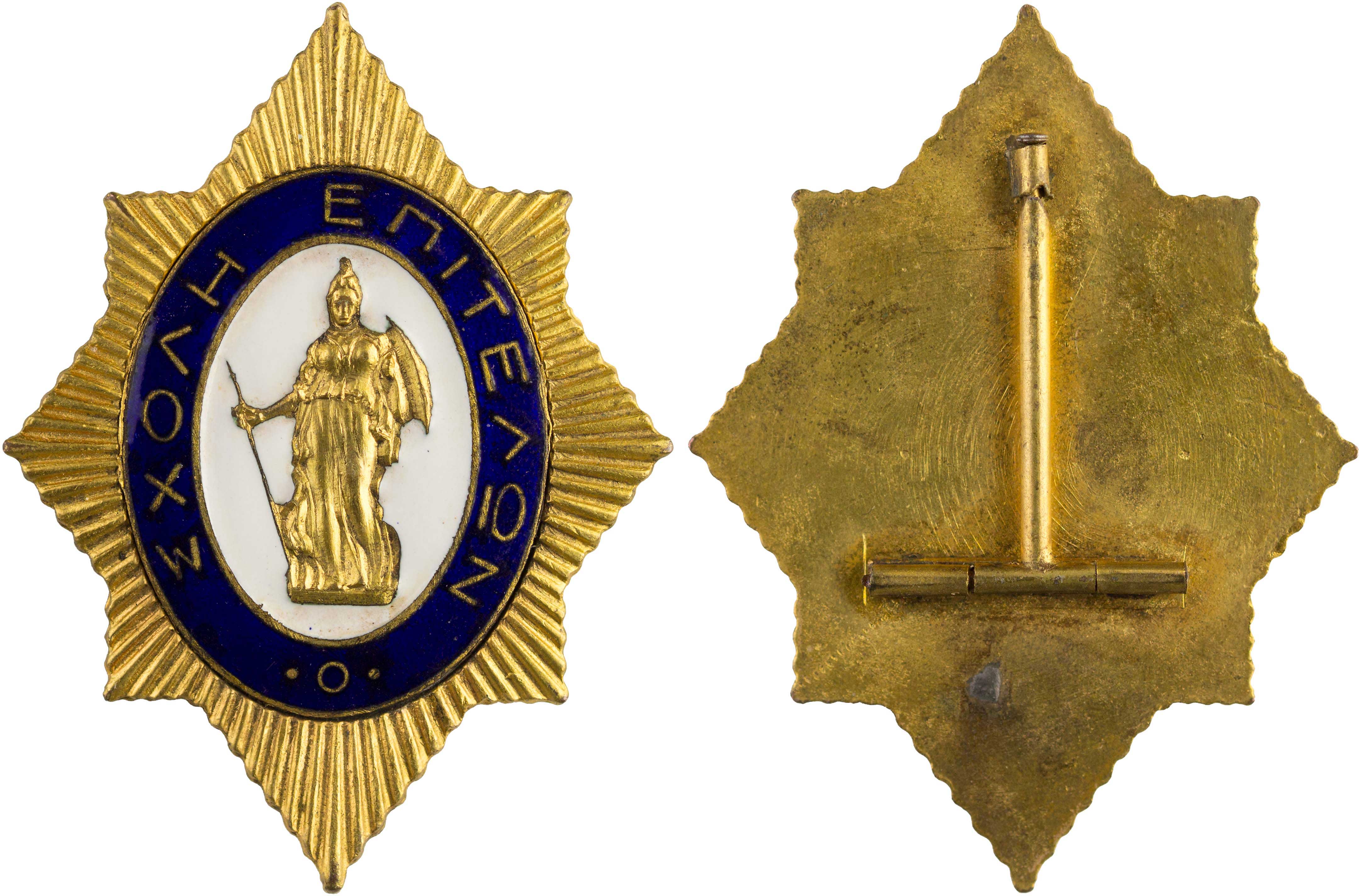 Lot 6916 - - VARIOUSGREEK MEDALS -  A. Karamitsos Live Internet Auction 24, Part A