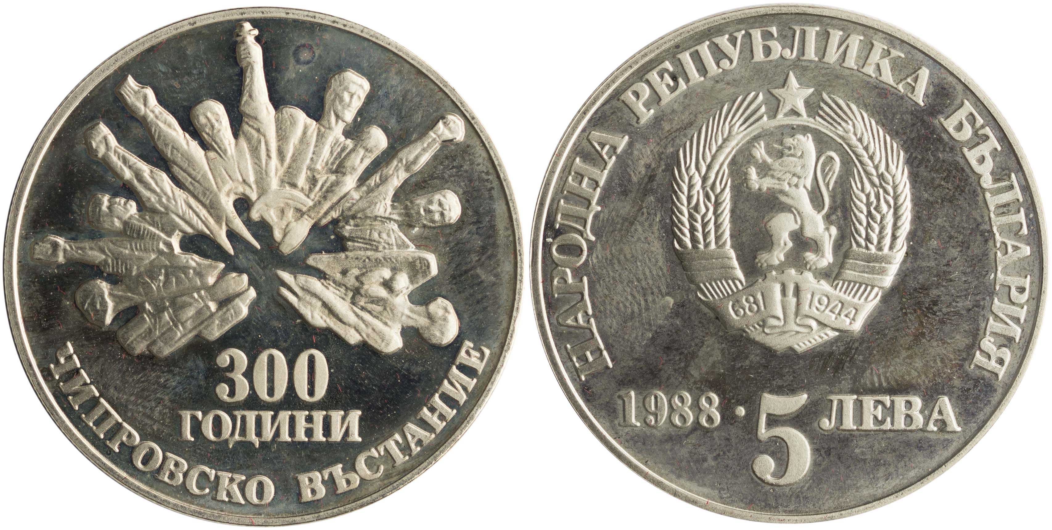 Lot 7106 - COINS& TOKENS OF EUROPEAN COUNTRIES  -  A. Karamitsos Live Internet Auction 25, Part B