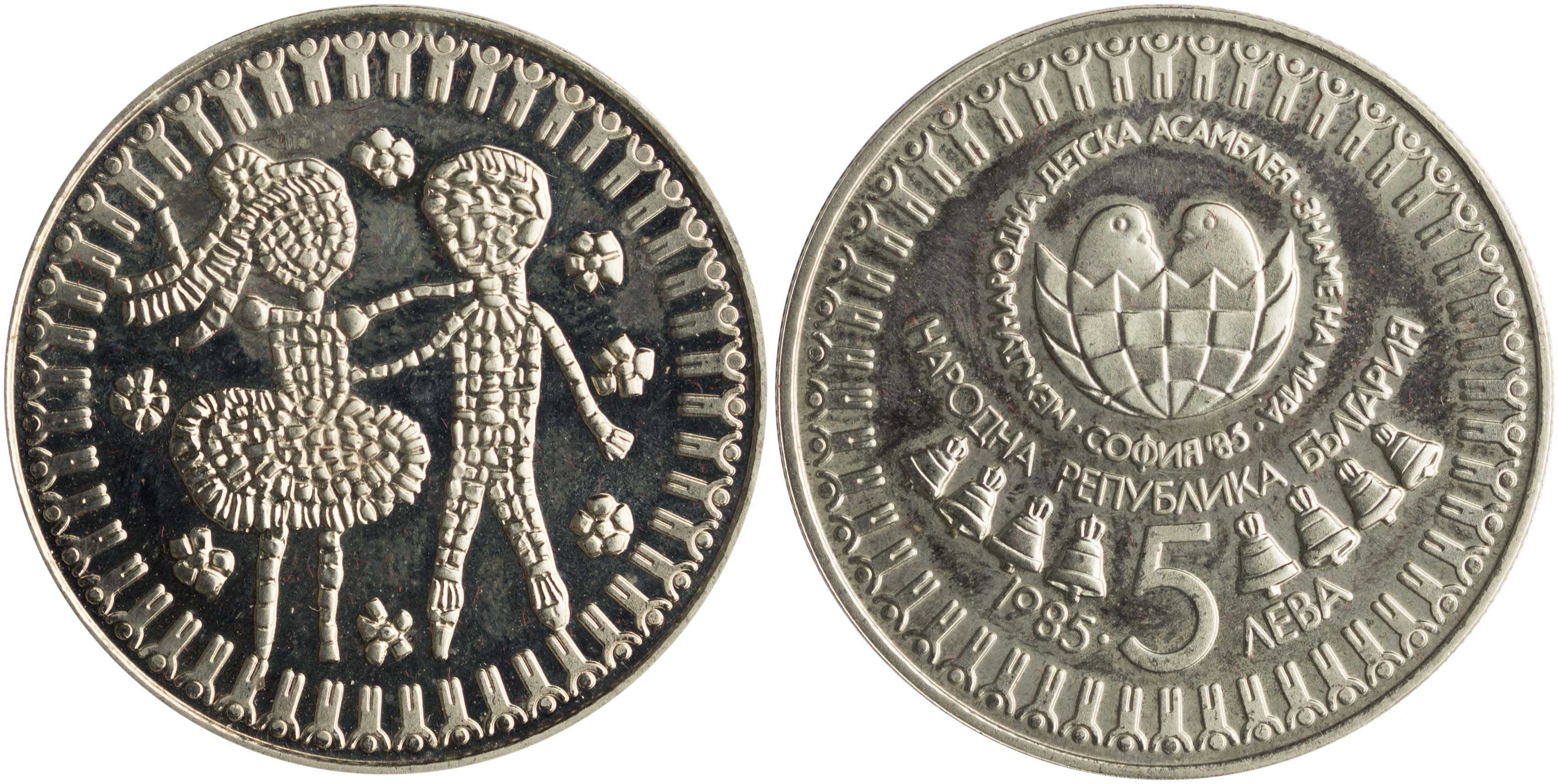 Lot 7026 - - COINS& TOKENS OF EUROPEAN COUNTRIES -  A. Karamitsos Live Internet Auction 24, Part B
