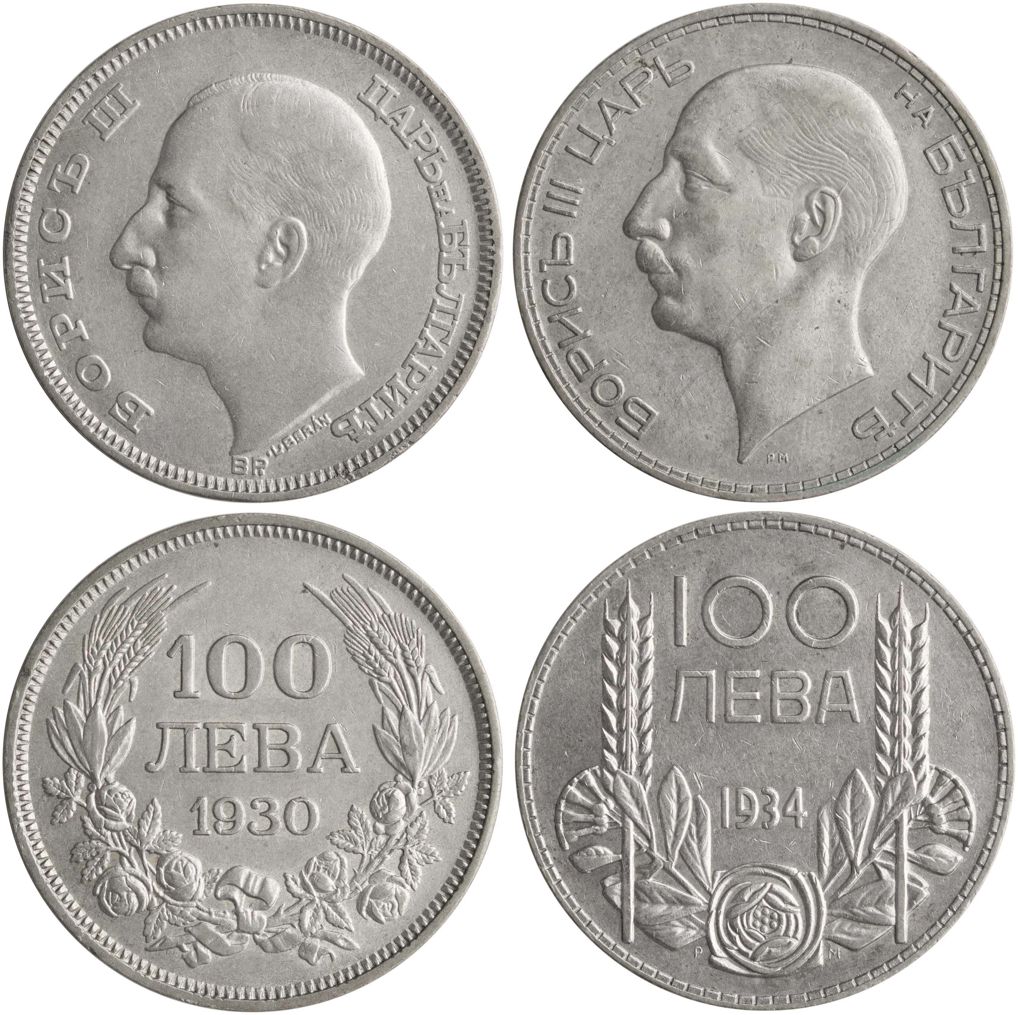 Lot 6992 - - COINS& TOKENS OF EUROPEAN COUNTRIES -  A. Karamitsos Live Internet Auction 24, Part B
