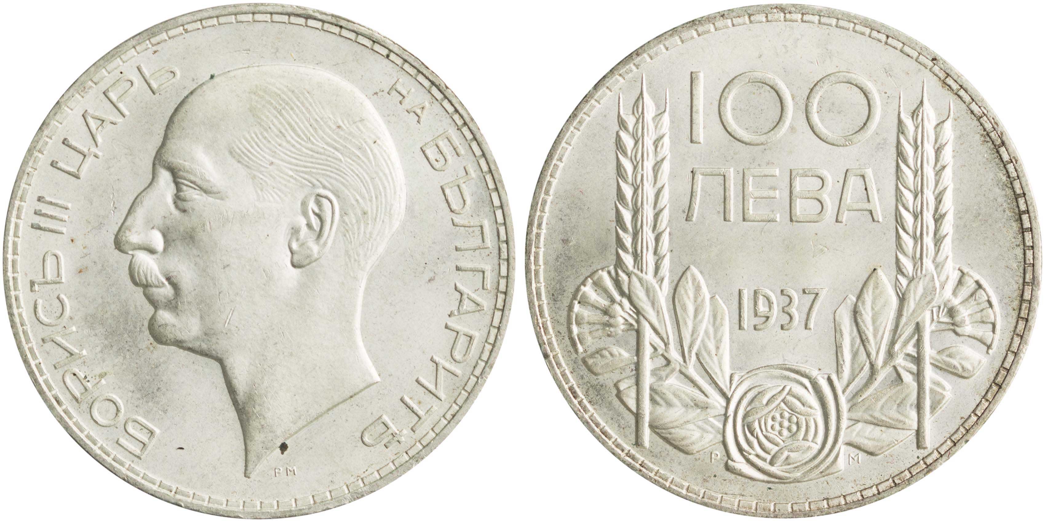 Lot 6993 - - COINS& TOKENS OF EUROPEAN COUNTRIES -  A. Karamitsos Live Internet Auction 24, Part B