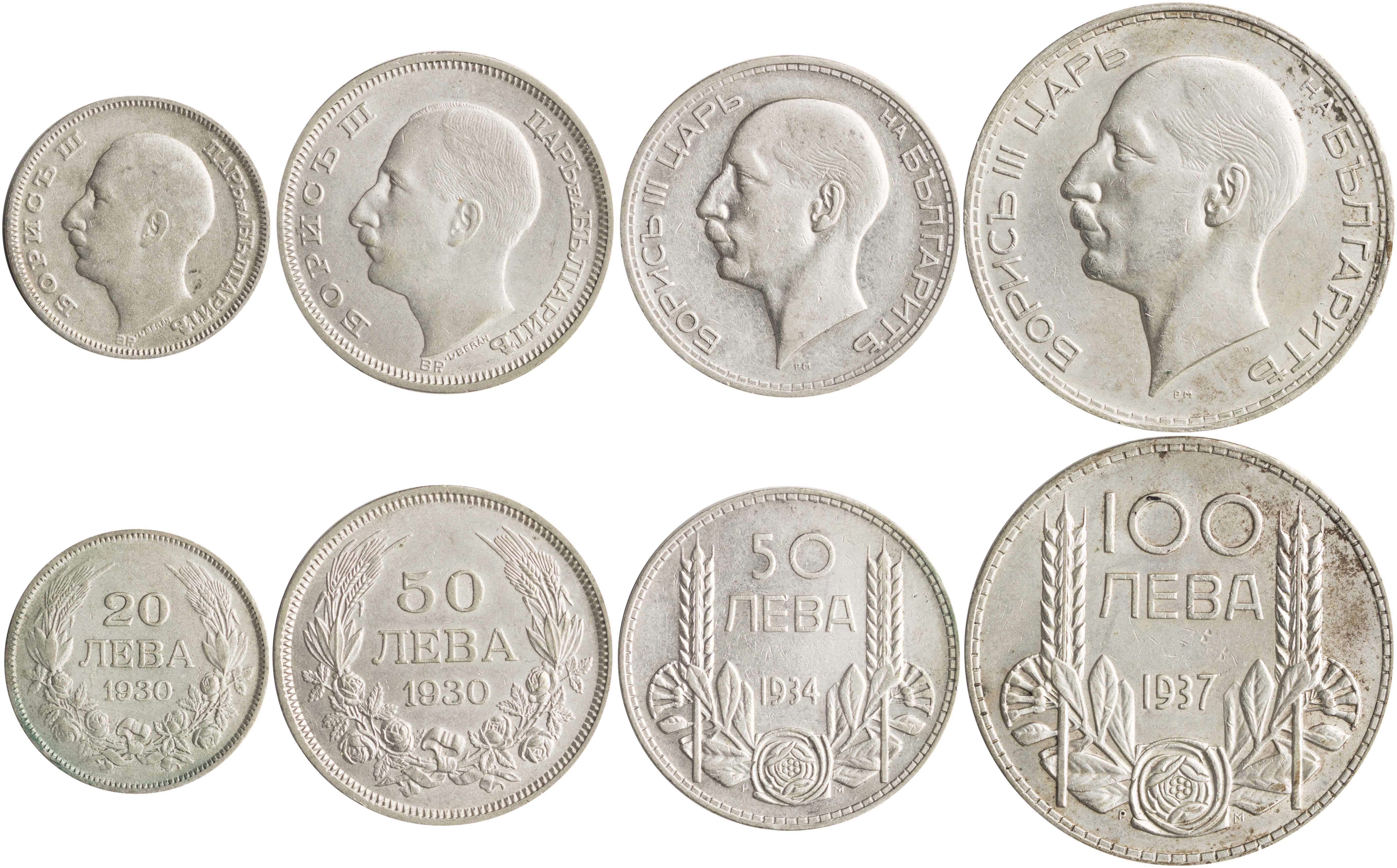 Lot 6994 - - COINS& TOKENS OF EUROPEAN COUNTRIES -  A. Karamitsos Live Internet Auction 24, Part B