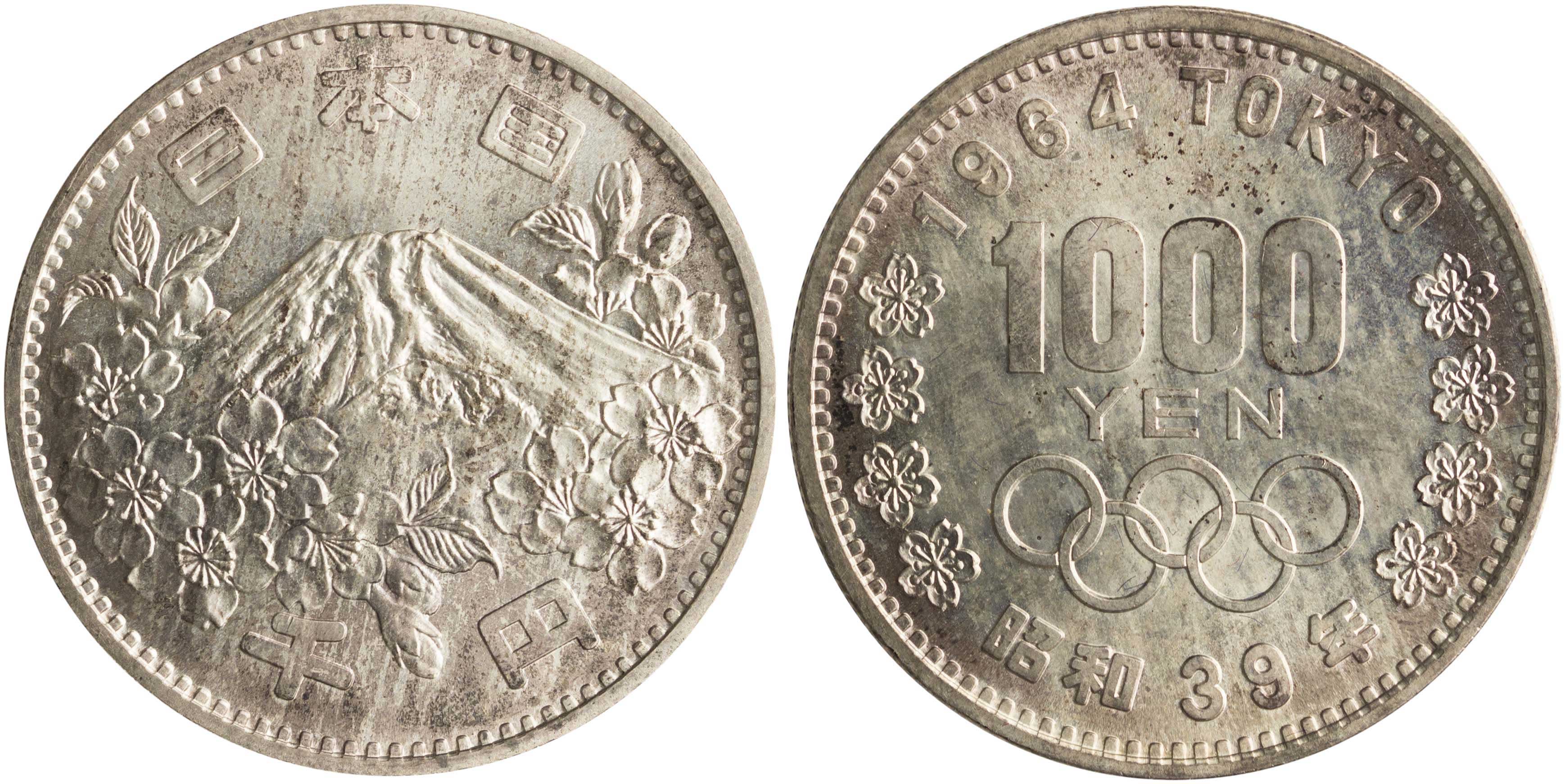 Lot 7470 - - COINS& TOKENS OF ASIAN COUNTRIES - A. Karamitsos Live Internet Auction 24, Part B Lot 7470 - - COINS& TOKENS OF ASIAN COUNTRIES - A. Karamitsos Live Internet Auction 24, Part B