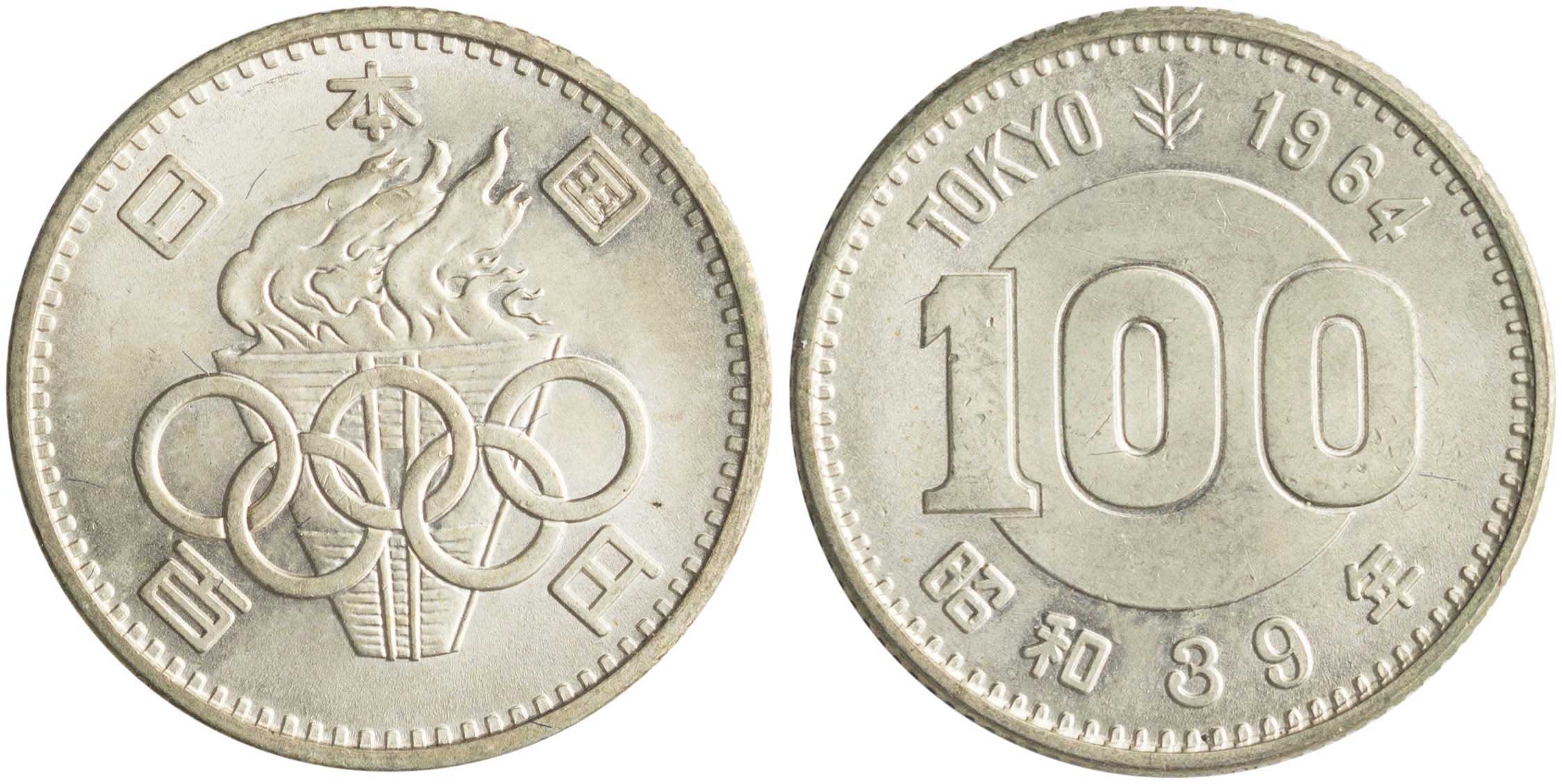 Lot 7469 - - COINS& TOKENS OF ASIAN COUNTRIES - A. Karamitsos Live Internet Auction 24, Part B Lot 7469 - - COINS& TOKENS OF ASIAN COUNTRIES - A. Karamitsos Live Internet Auction 24, Part B