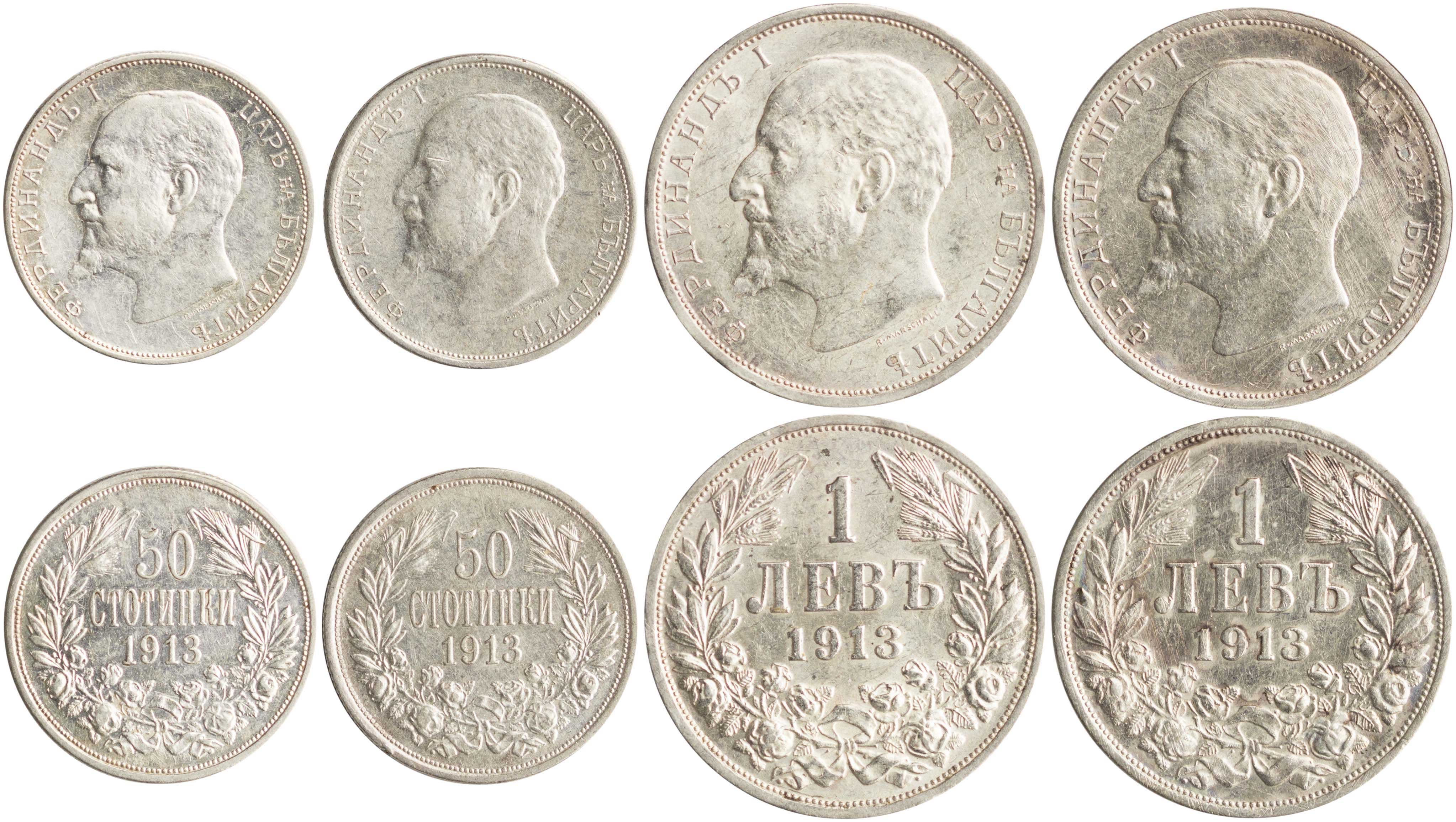 Lot 6986 - - COINS& TOKENS OF EUROPEAN COUNTRIES -  A. Karamitsos Live Internet Auction 24, Part B