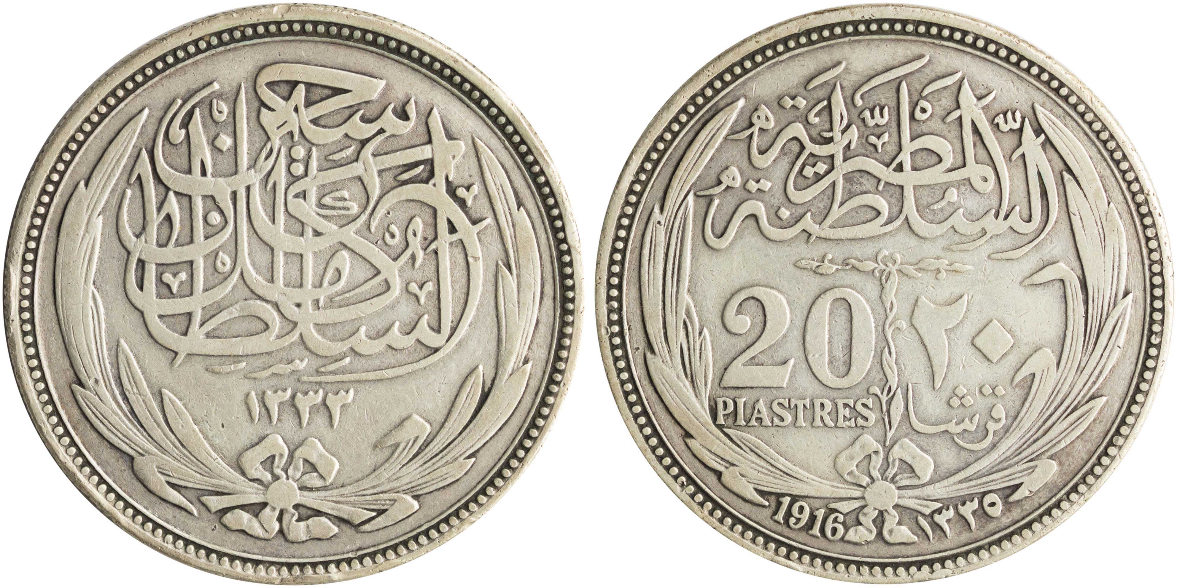 Lot 7485 - - COINS& TOKENS OF AFRICAN COUNTRIES - A. Karamitsos Live Internet Auction 24, Part B Lot 7485 - - COINS& TOKENS OF AFRICAN COUNTRIES - A. Karamitsos Live Internet Auction 24, Part B